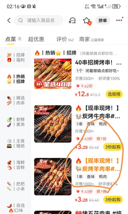 不是哥们 怎么明目张胆吗

92 / 作者:不予x / 