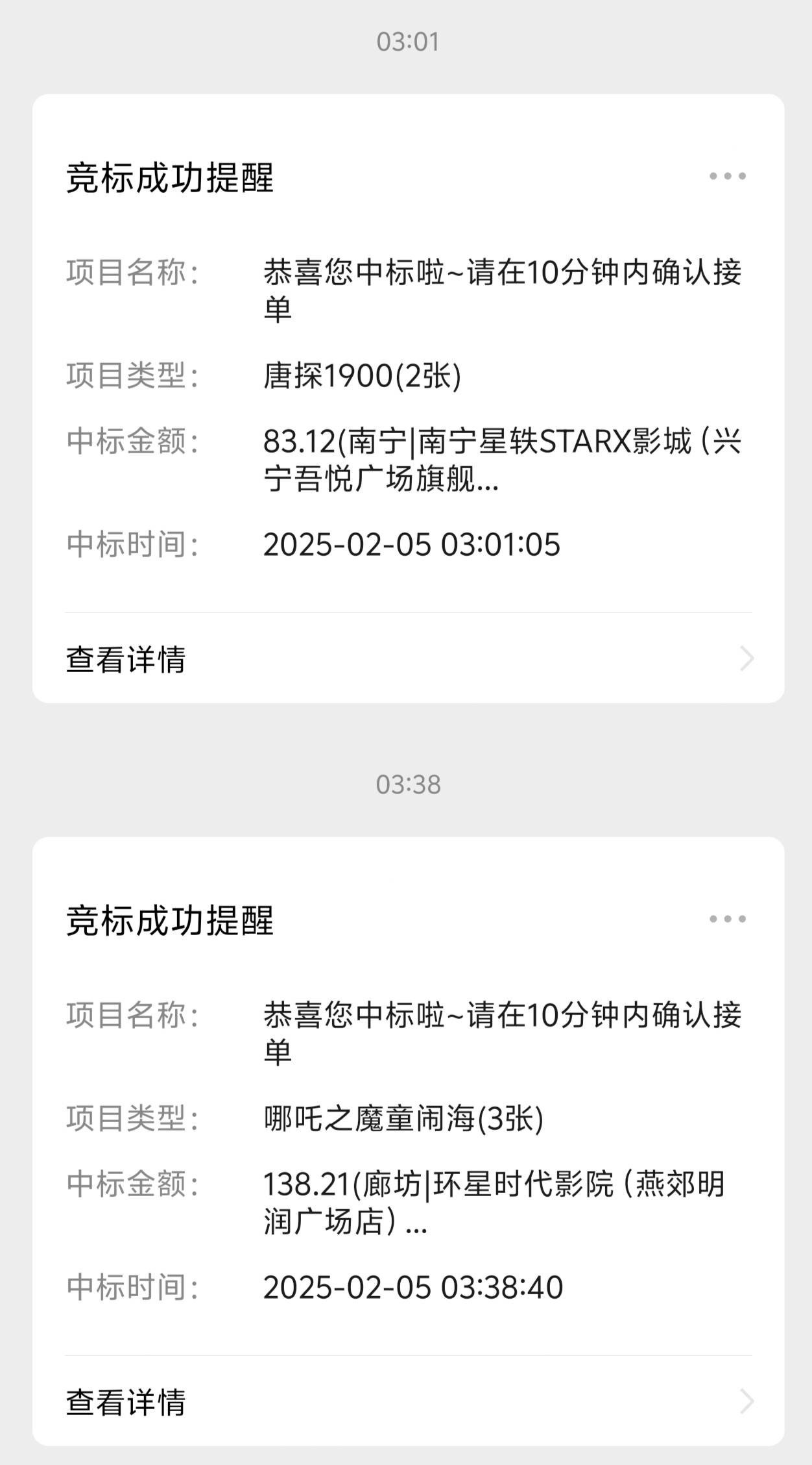 6张出完了，总共是86润，一边看单一边看那个券支不支持，太难了


27 / 作者:M.田 / 