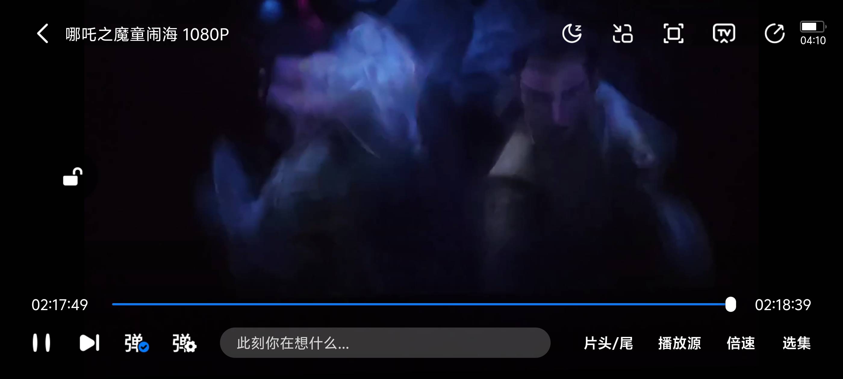 哪吒看不起正版只能看看录拍盗版，无量才是反派boos，饺子哥真棒


87 / 作者:撸界没还过用户 / 