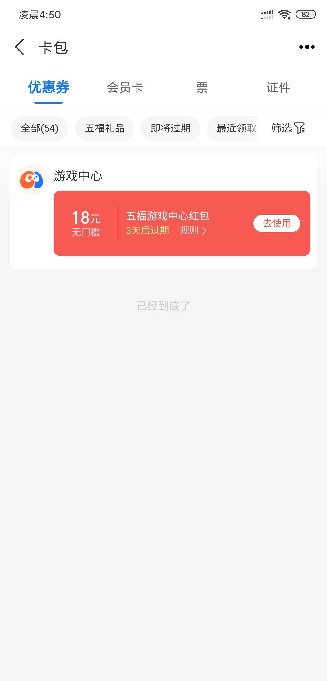 快乐水谁t下



87 / 作者:沃德基尔邦硬 / 