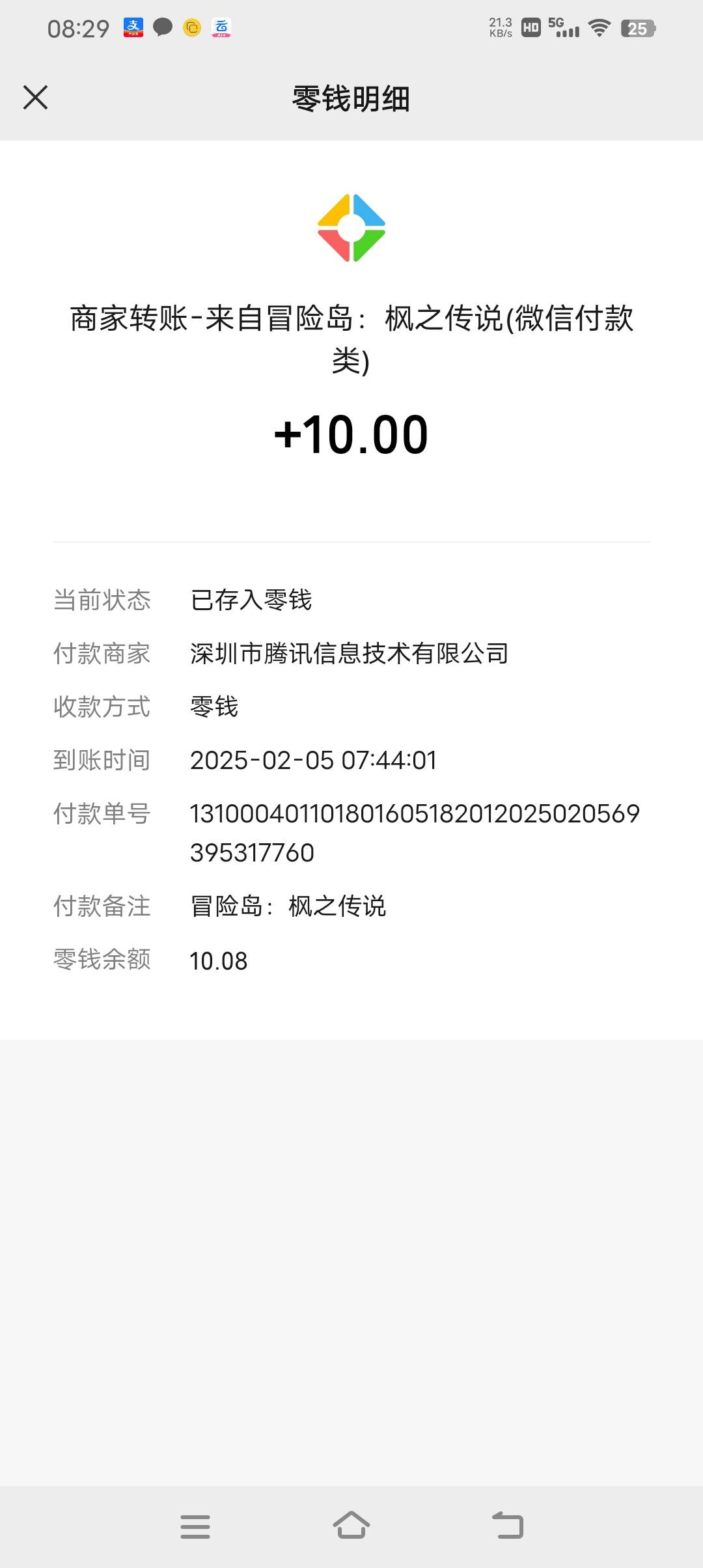 破百了，8个冒险岛每个10毛，云浮5毛，湖北福包15毛。

38 / 作者:吃了吗你 / 