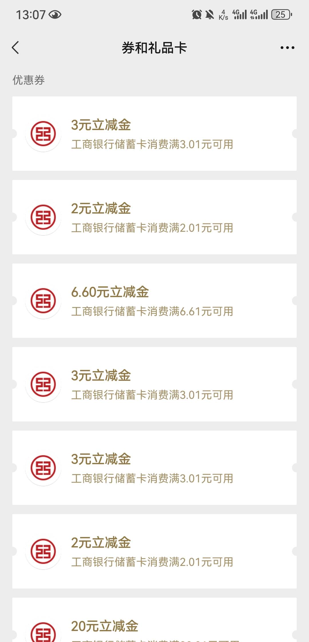 大妈福州快冲，可以那个只抽到3个3低保，一共60毛，信使刚退


97 / 作者:大魔王2 / 