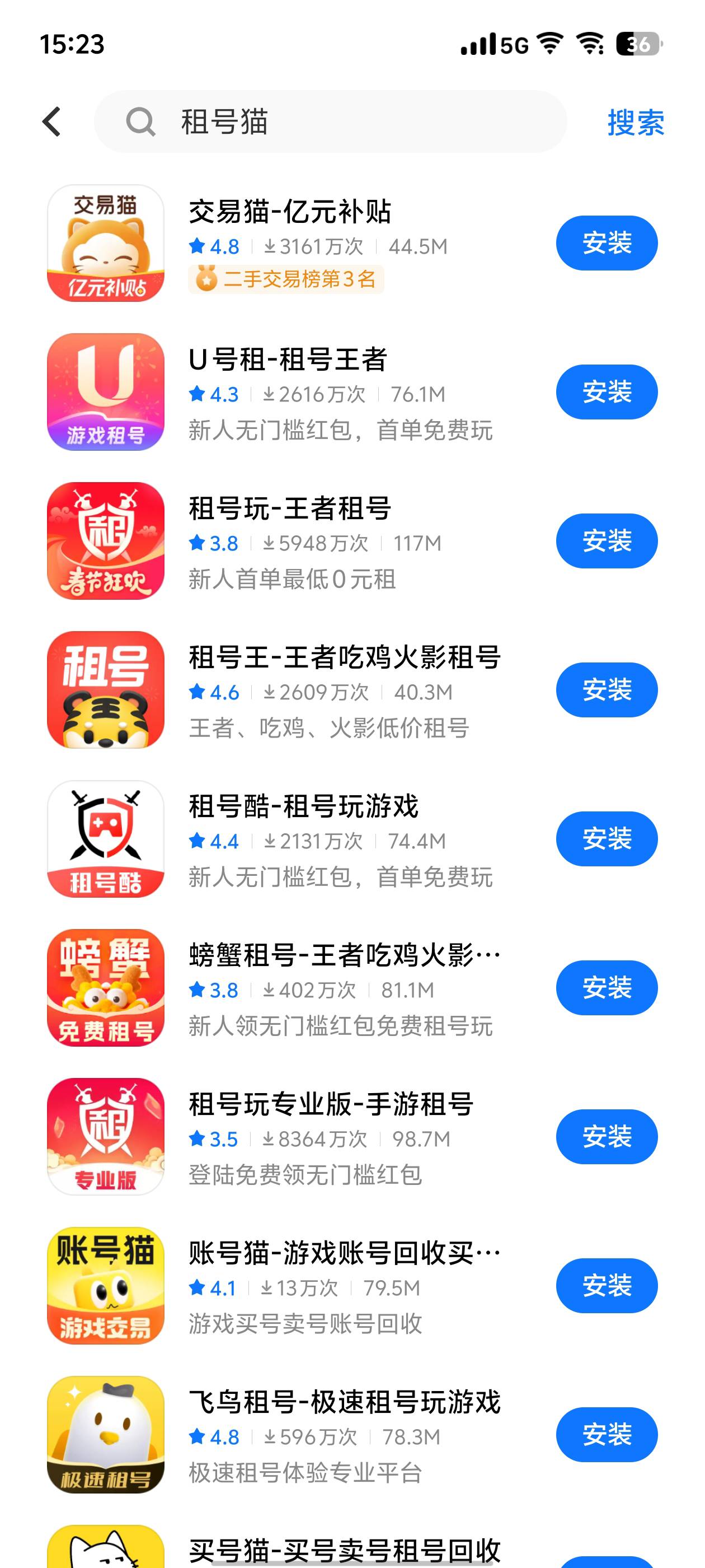 问一下老哥们，支付宝视频红包用啥能
6 / 作者:干净aaa / 