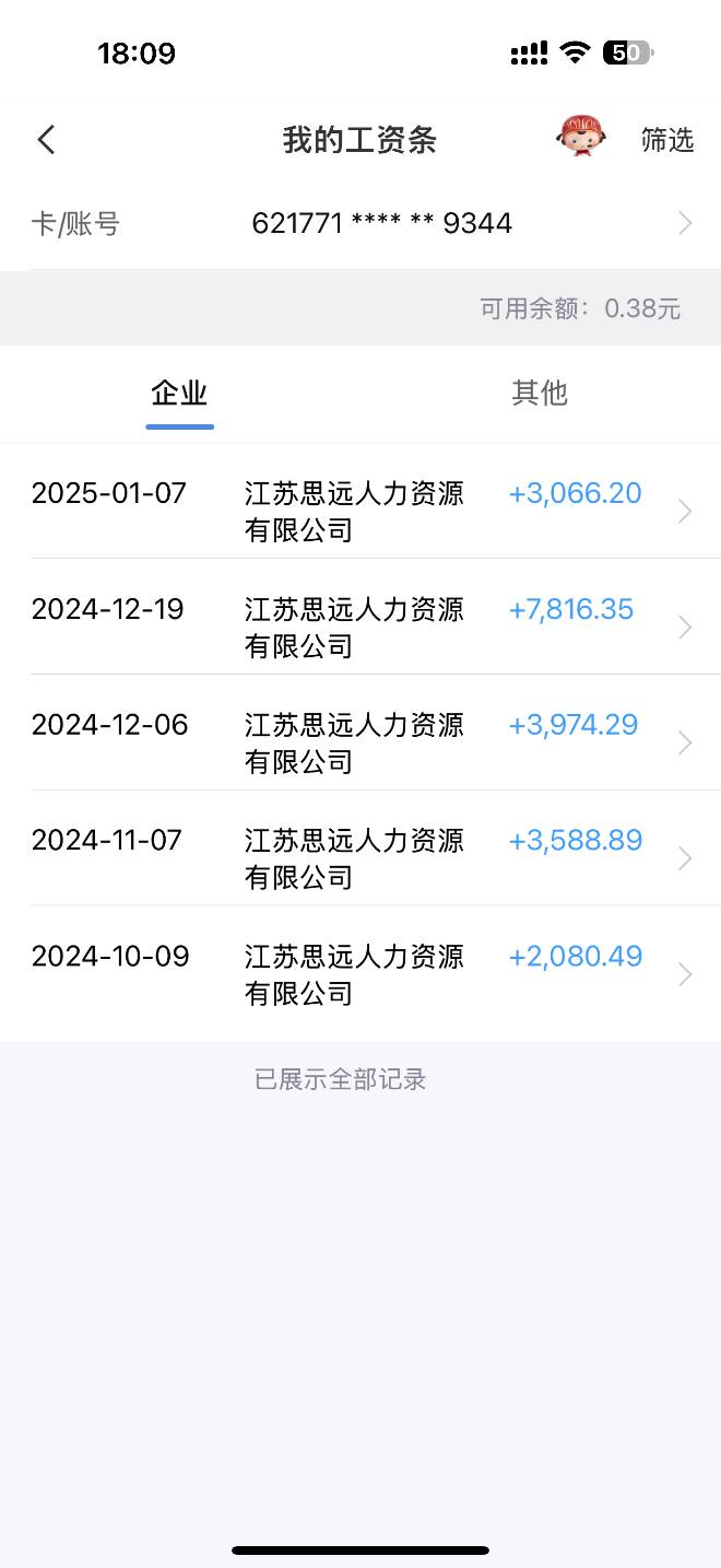 7800那个居然没给我报，扣我100多


65 / 作者:月之光芒 / 