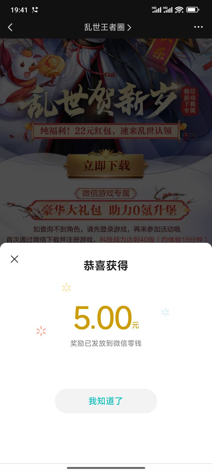 乱世还有包，刚领

58 / 作者:南馆潇湘 / 