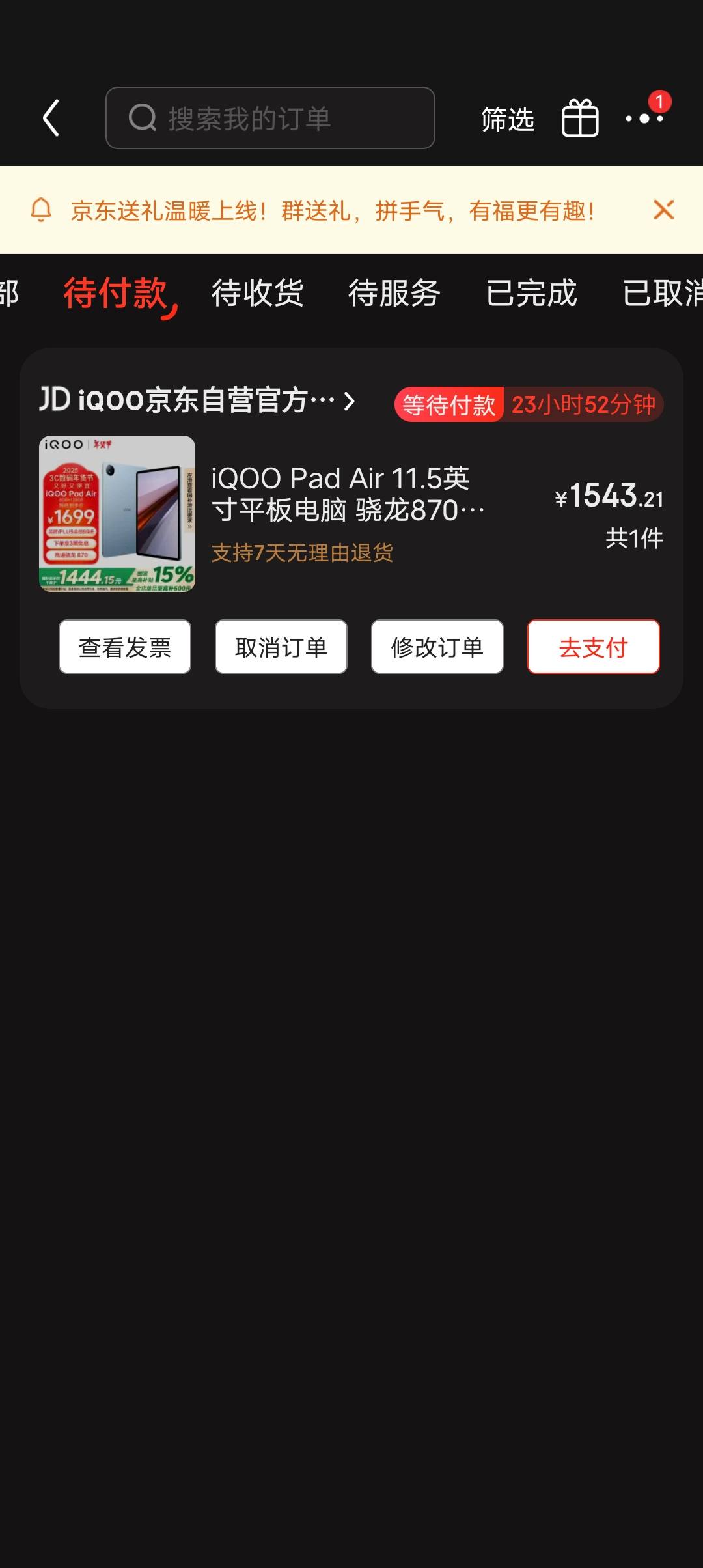 二手想买个pad2 但是要1500起 而且大多数都不回复 870奶茶1300好像还行 冲吗


39 / 作者:Zreo / 