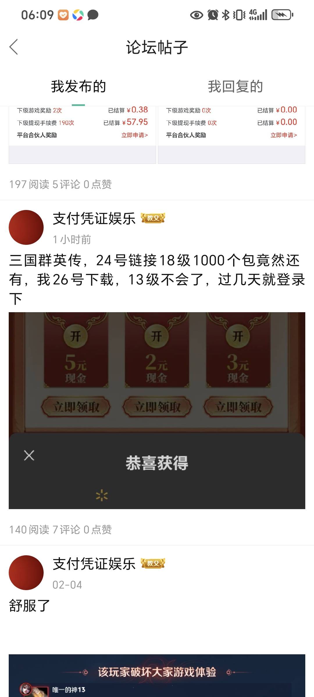 看见老哥发就去了8v毕业

81 / 作者:支付凭证娱乐 / 