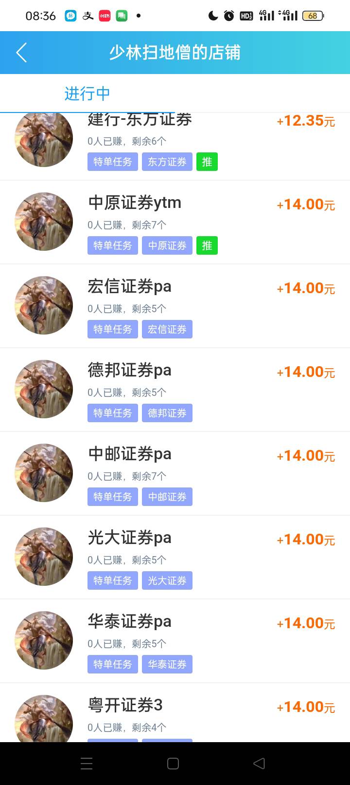 这不都是钱吗？注销慢慢搞就是




73 / 作者:看看你889 / 