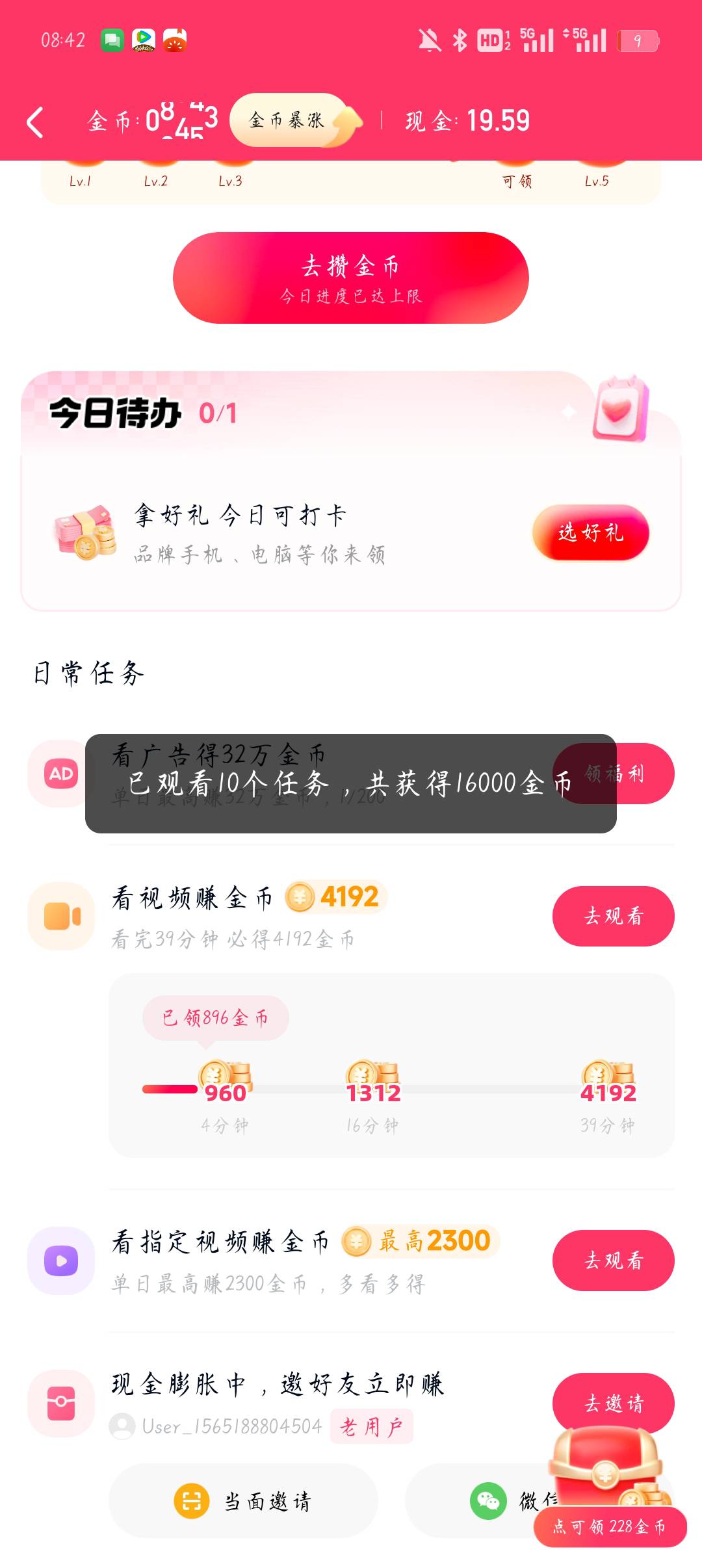 快手活了，真不容易

20 / 作者:但远鹏长久 / 