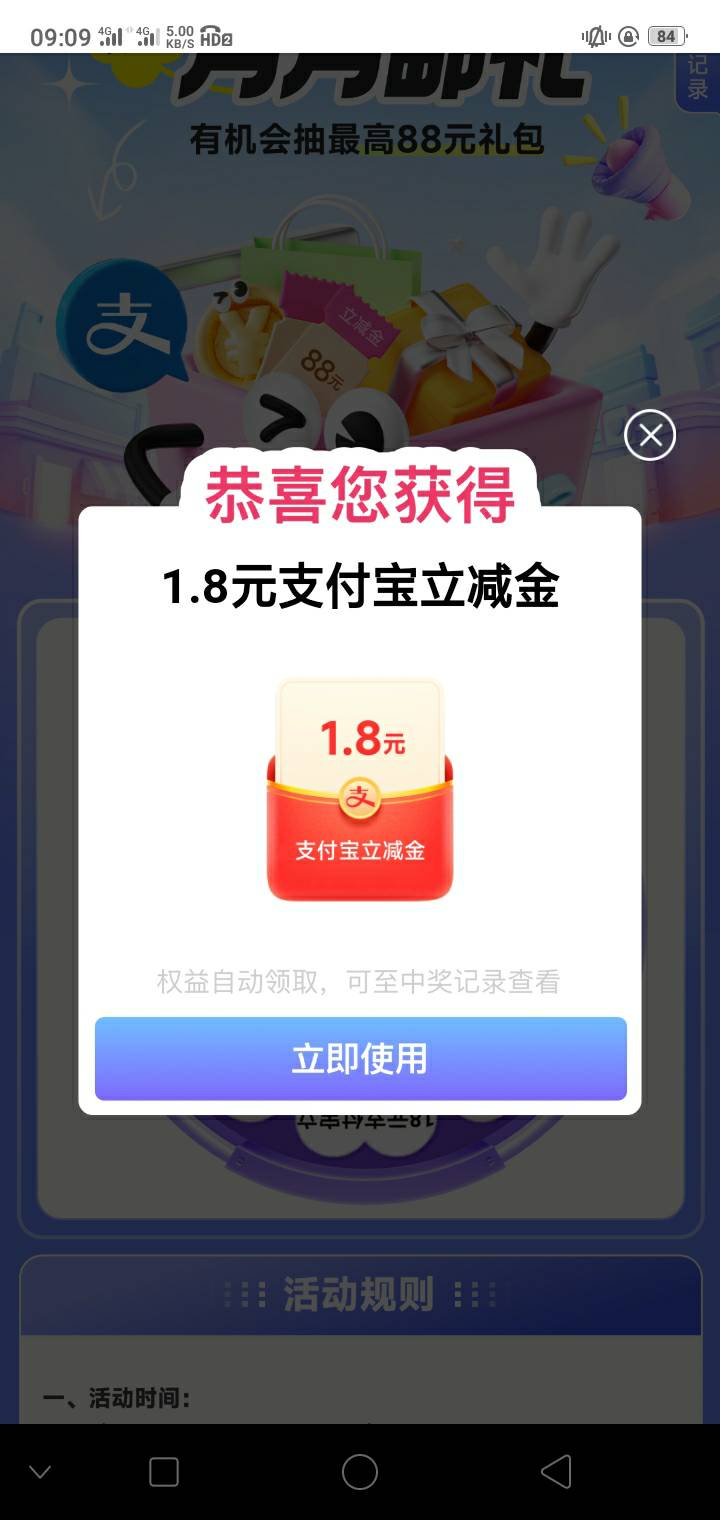 2月6号羊毛线报总结合集32 / 作者:忘了說晚安丶 / 