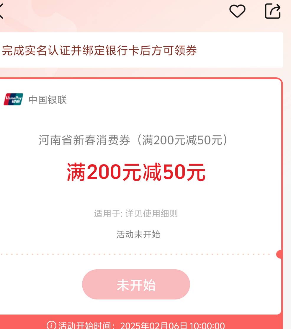 老哥们是在这个页面等 还是退出去一个页面到点直接进？  好多次都没抢到

59 / 作者:先天抽奖绝缘圣体 / 