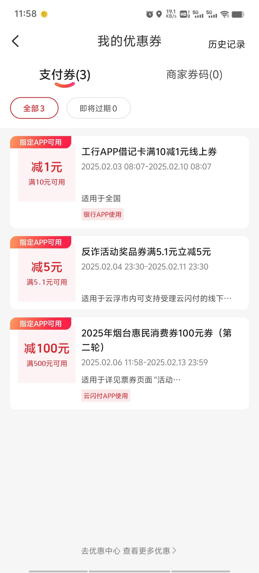 上期是不是70润？

59 / 作者:潘多拉的春天 / 