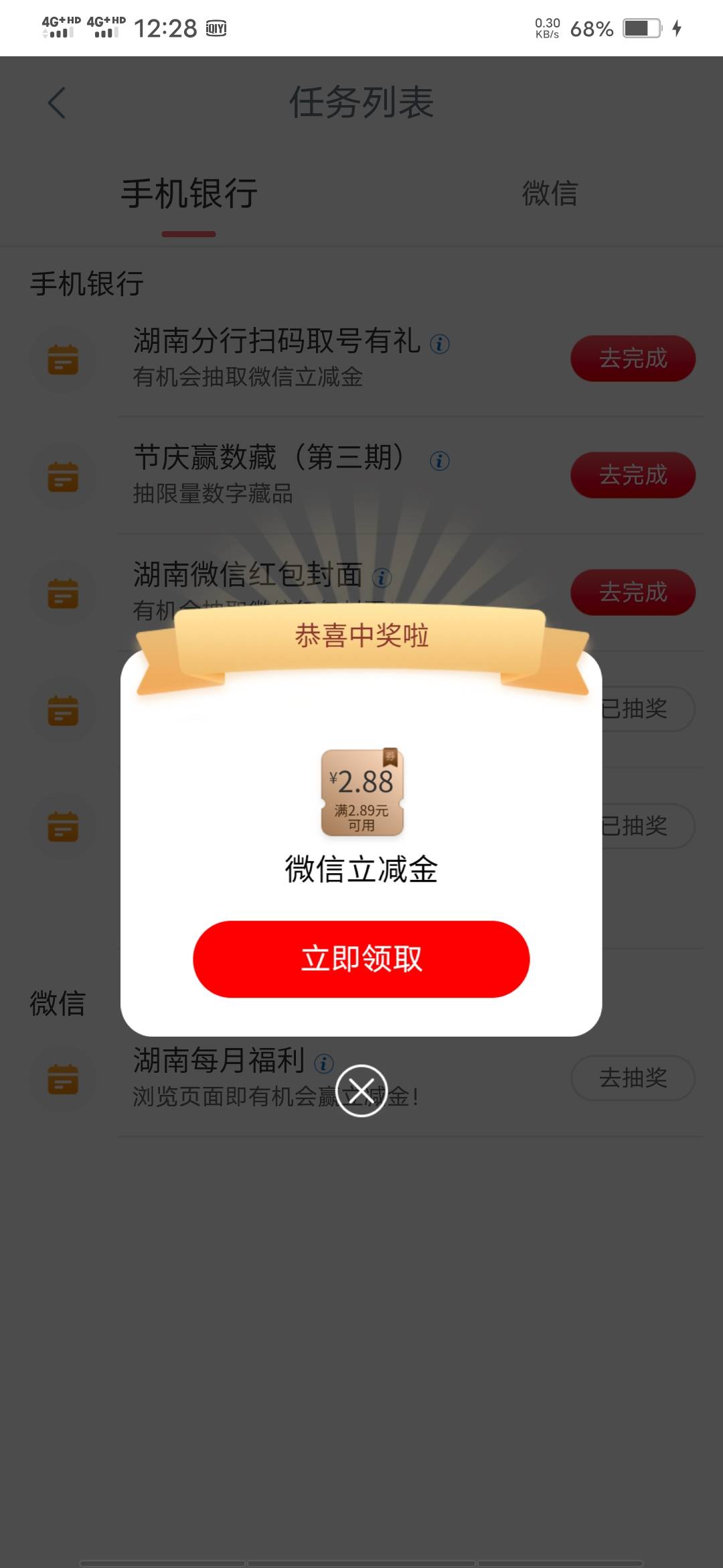 有人要么？ 卡非了

96 / 作者:啦啦啦啦588 / 