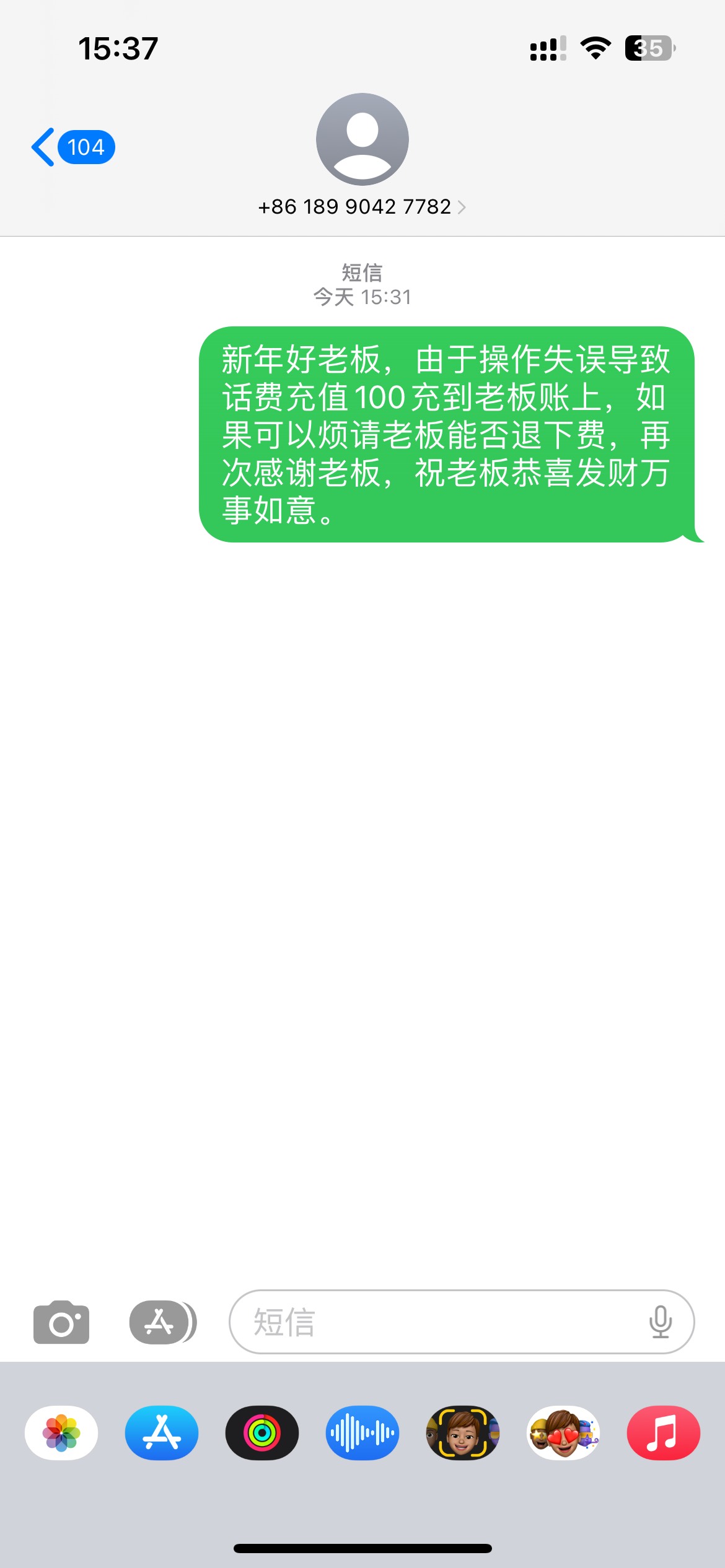 天塌了，我得薅多久

35 / 作者:轩辕帝_ / 