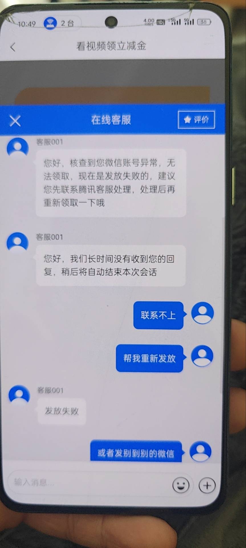 为啥我工银领取了一直处理中
19 / 作者:桃杰 / 