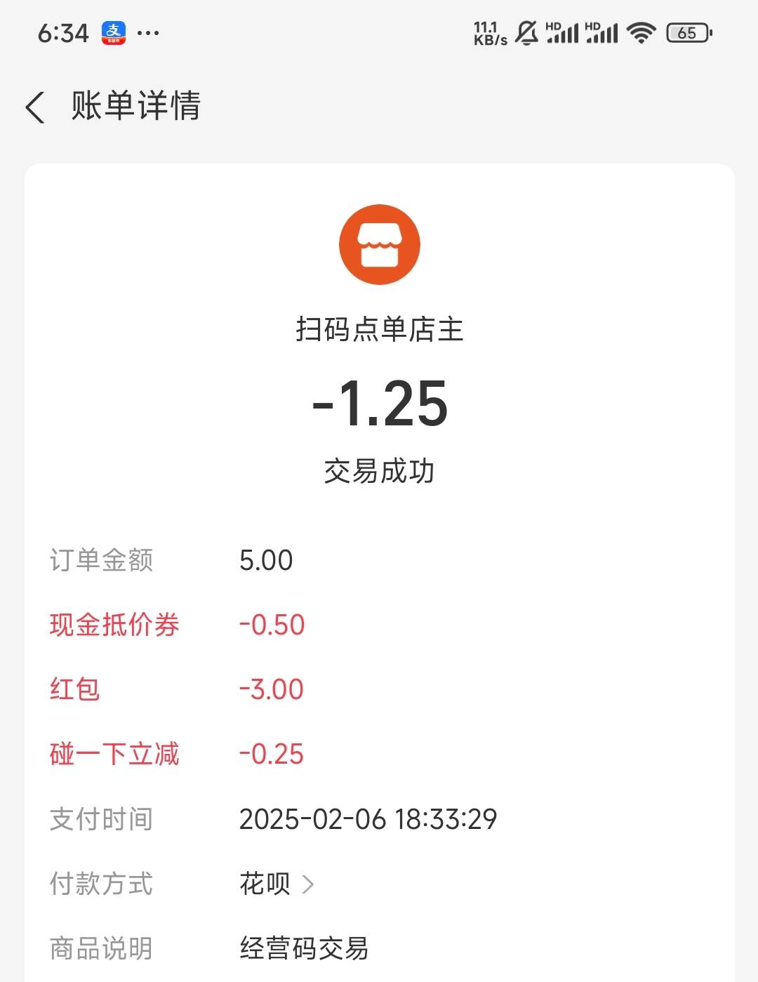 以前的积分订单重新点进去换，两个号共换了8.3

71 / 作者:曾经遗忘的角落 / 