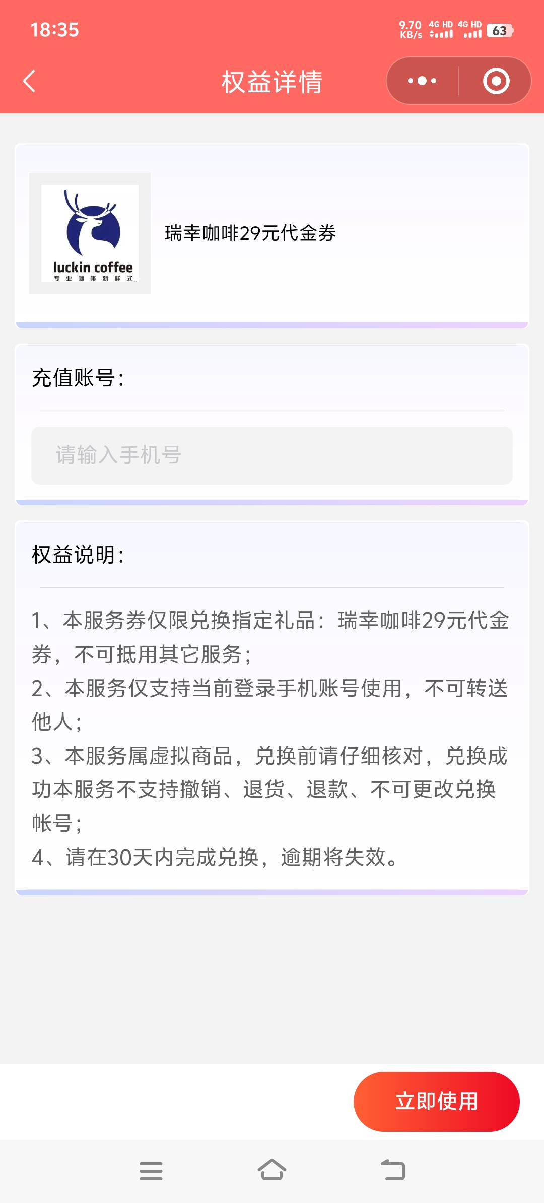 这种充值到自己号上面，能不能在转赠呀

16 / 作者:工号10086 / 