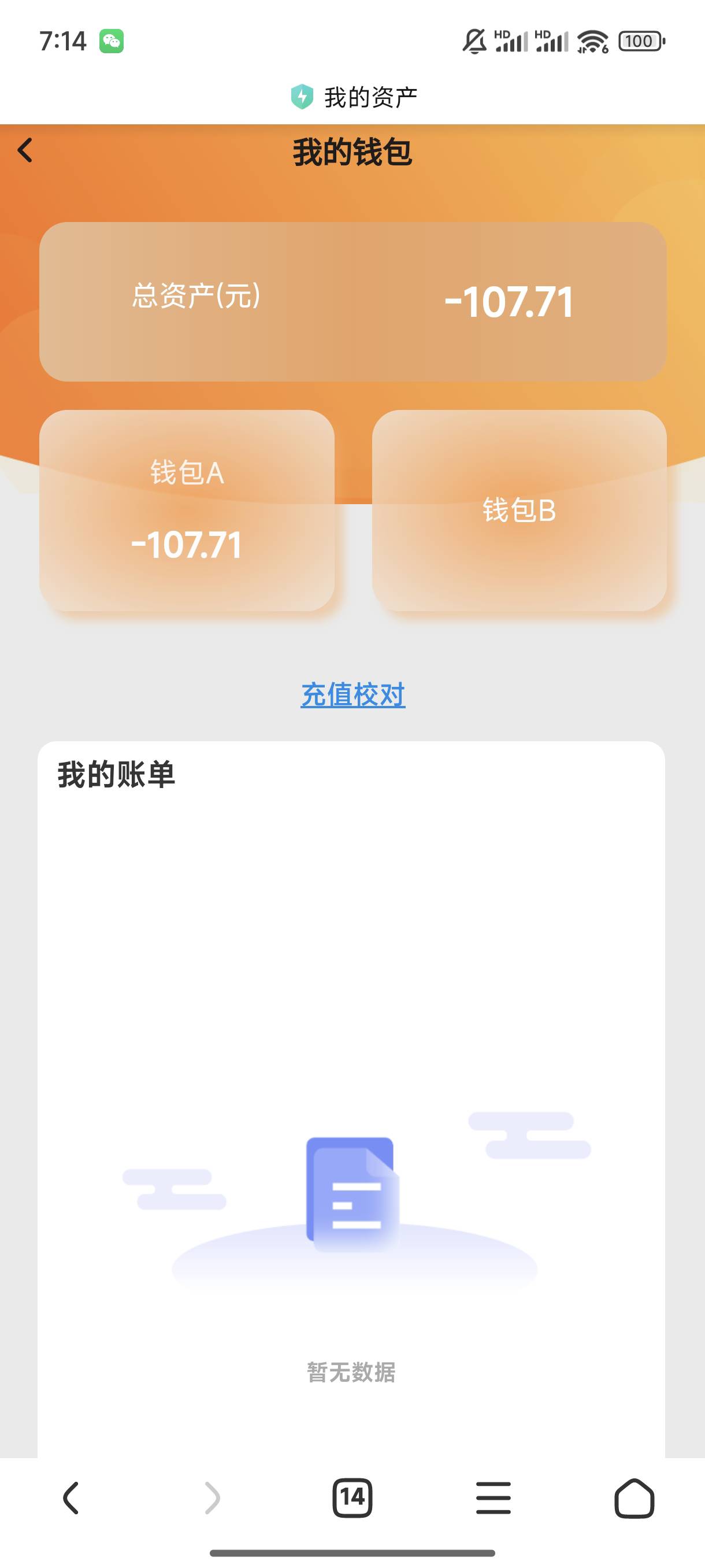 ibox上去了啥也没有。又找了很久的one数字艺术。上去一看有个海贼王以前出来的时候根10 / 作者:皮卡皮卡皮卡 / 