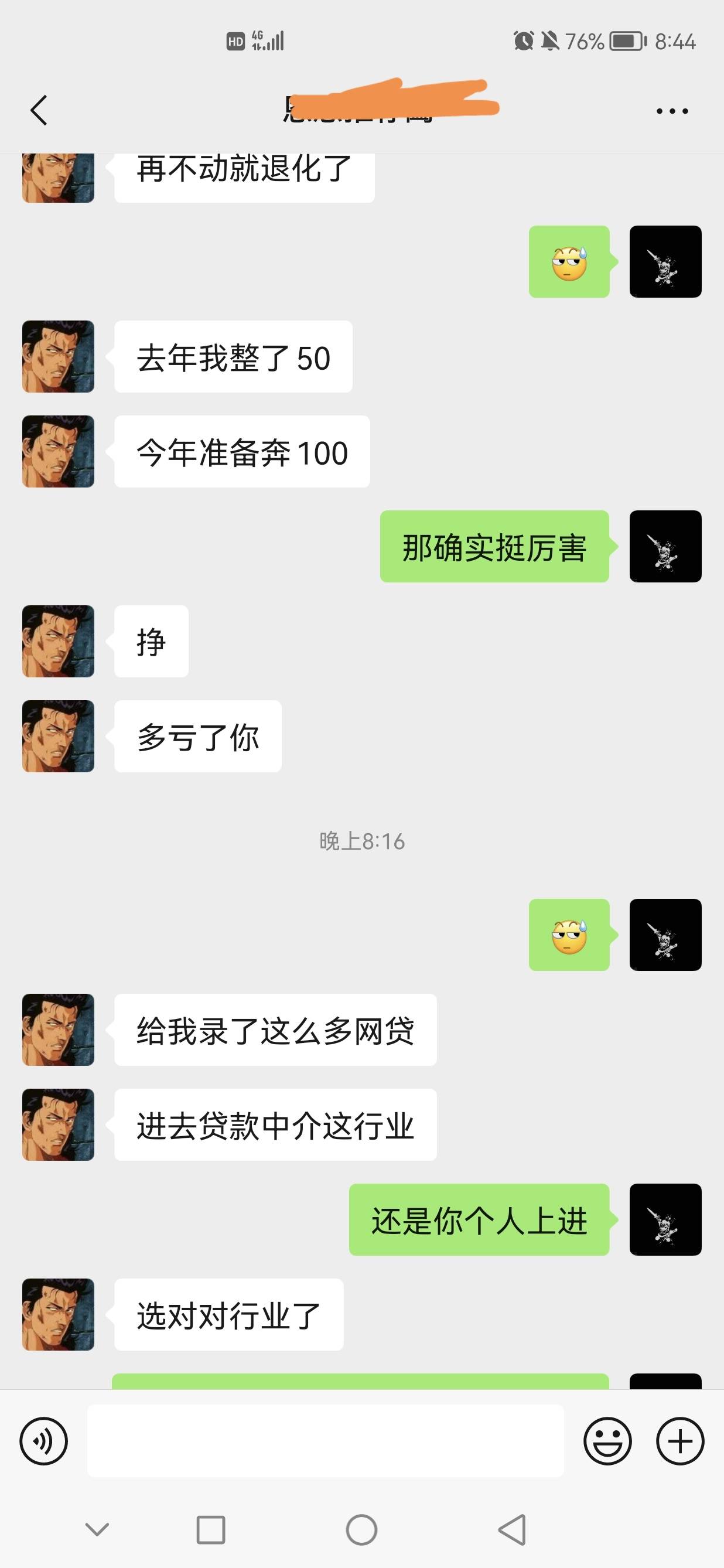 搞得我不想申请毛了都

81 / 作者:xjc / 