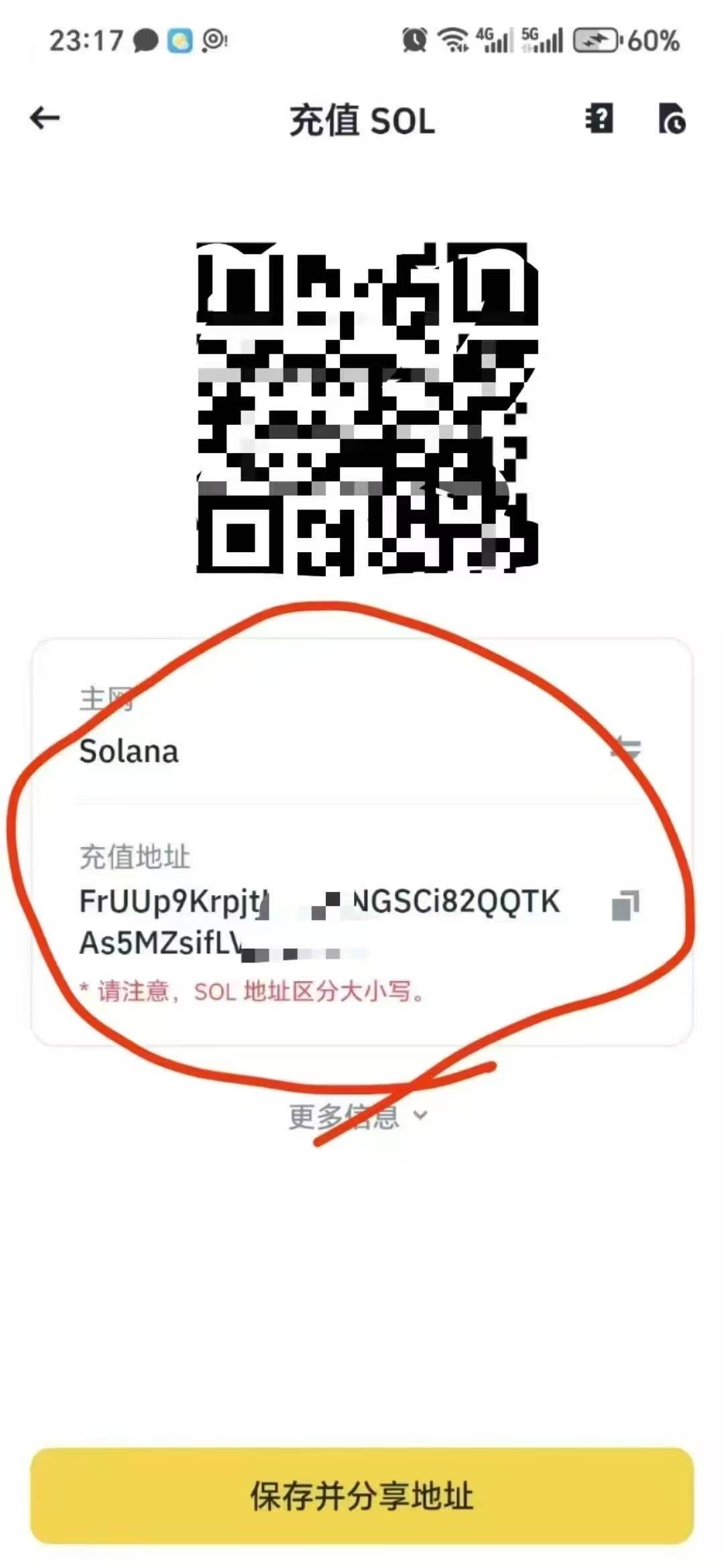 币安人人白嫖空投2000代币 目前1币0.02后期涨幅不详 2.10号上交易所 相当白嫖三十
第25 / 作者:老农的奴。 / 