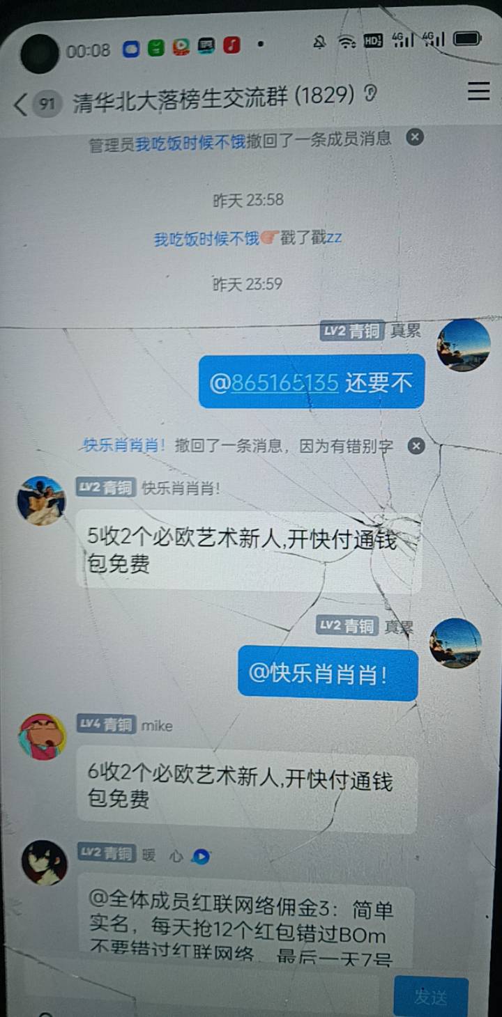 必欧注销很丝滑，又搞了30毛



36 / 作者:看看你889 / 