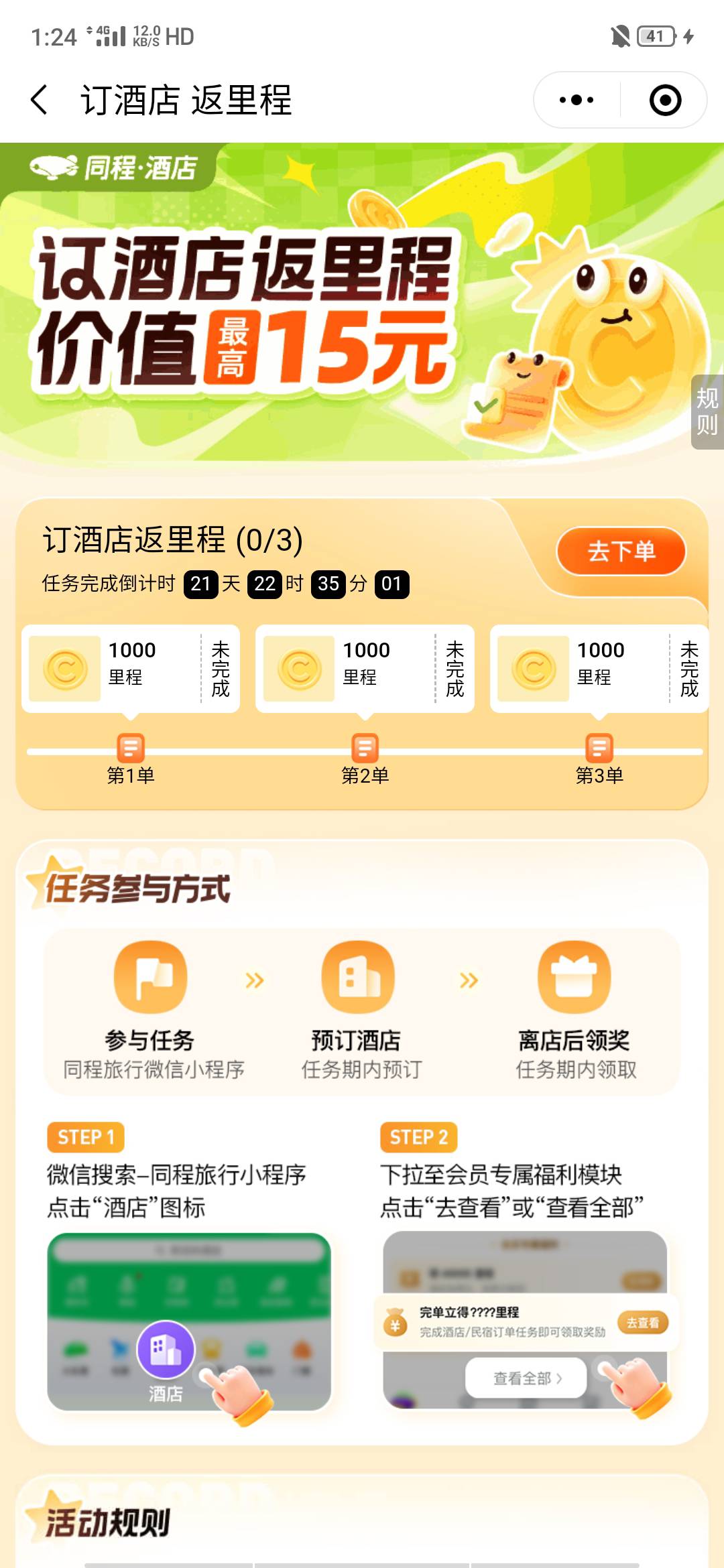 为什么没人发这个？补货了啊



14 / 作者:幻想改变现在 / 