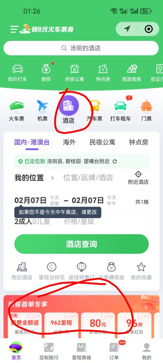 为什么没人发这个？补货了啊



8 / 作者:王小川6 / 