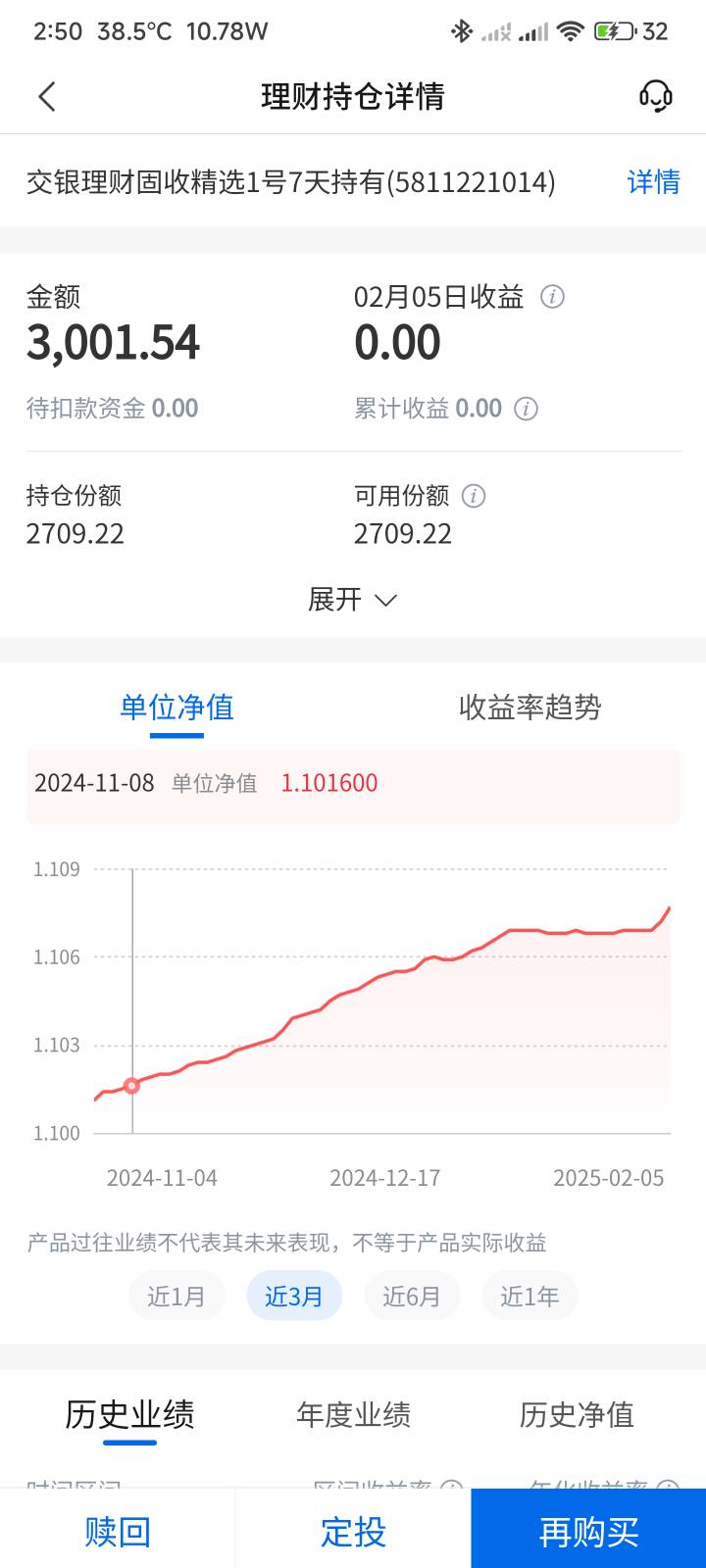 为了10立减金，这种有风险吗


99 / 作者:你没那么爱我 / 