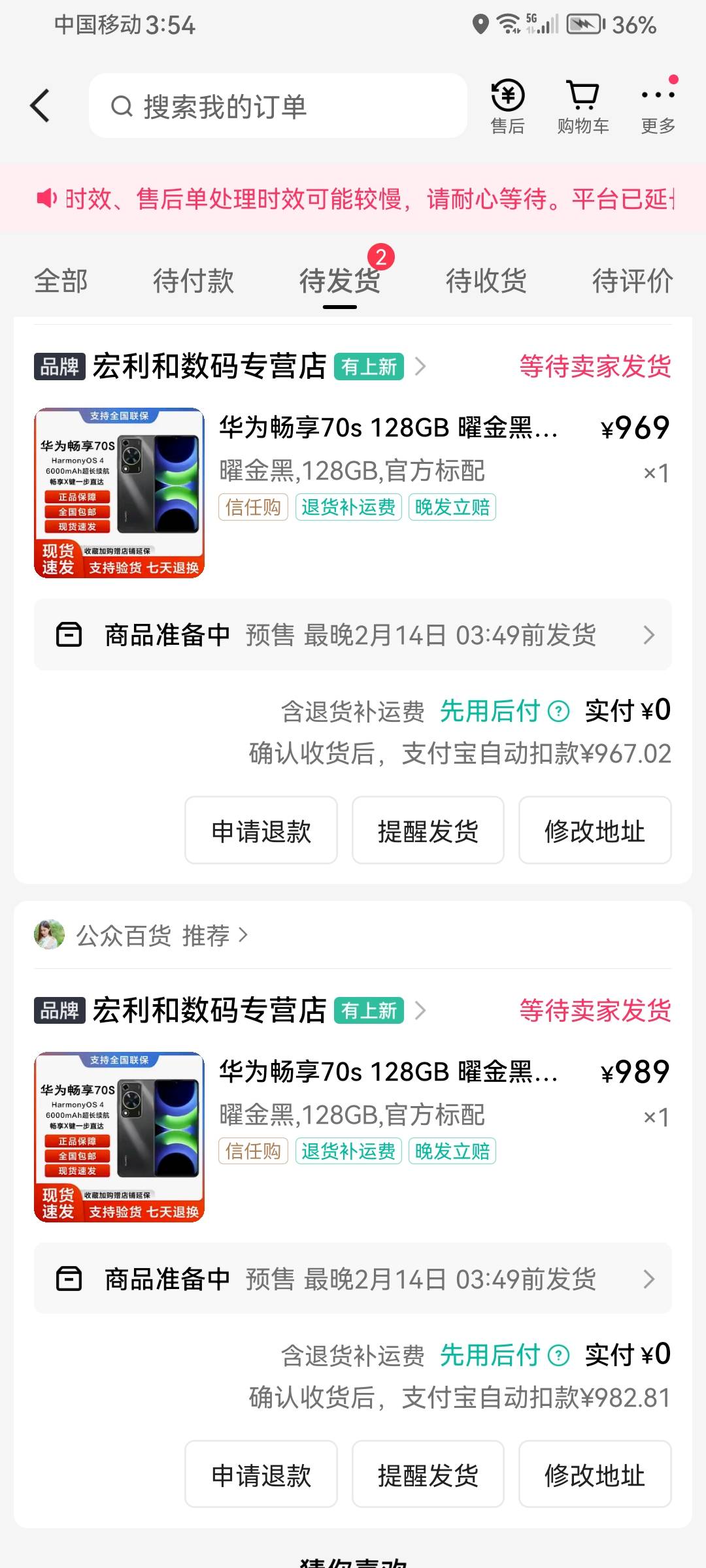 老哥们，这样是不是稳了？能卖多少钱啊？

98 / 作者:爱酷123 / 