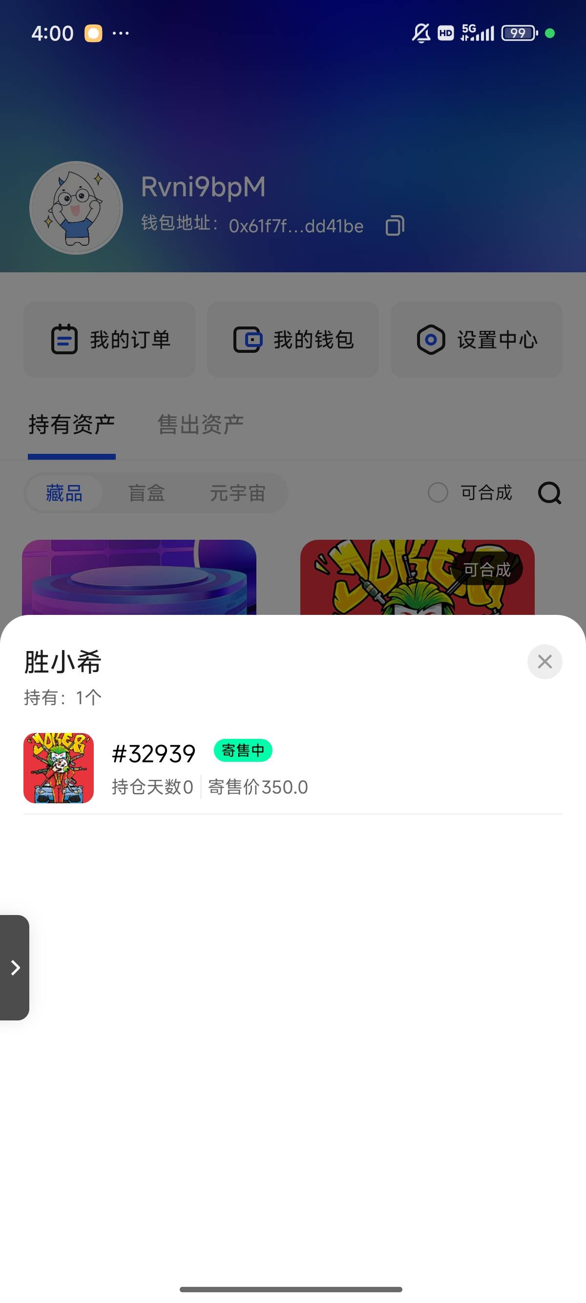 不是，ibox真的可以卖了吗

9 / 作者:天依依 / 