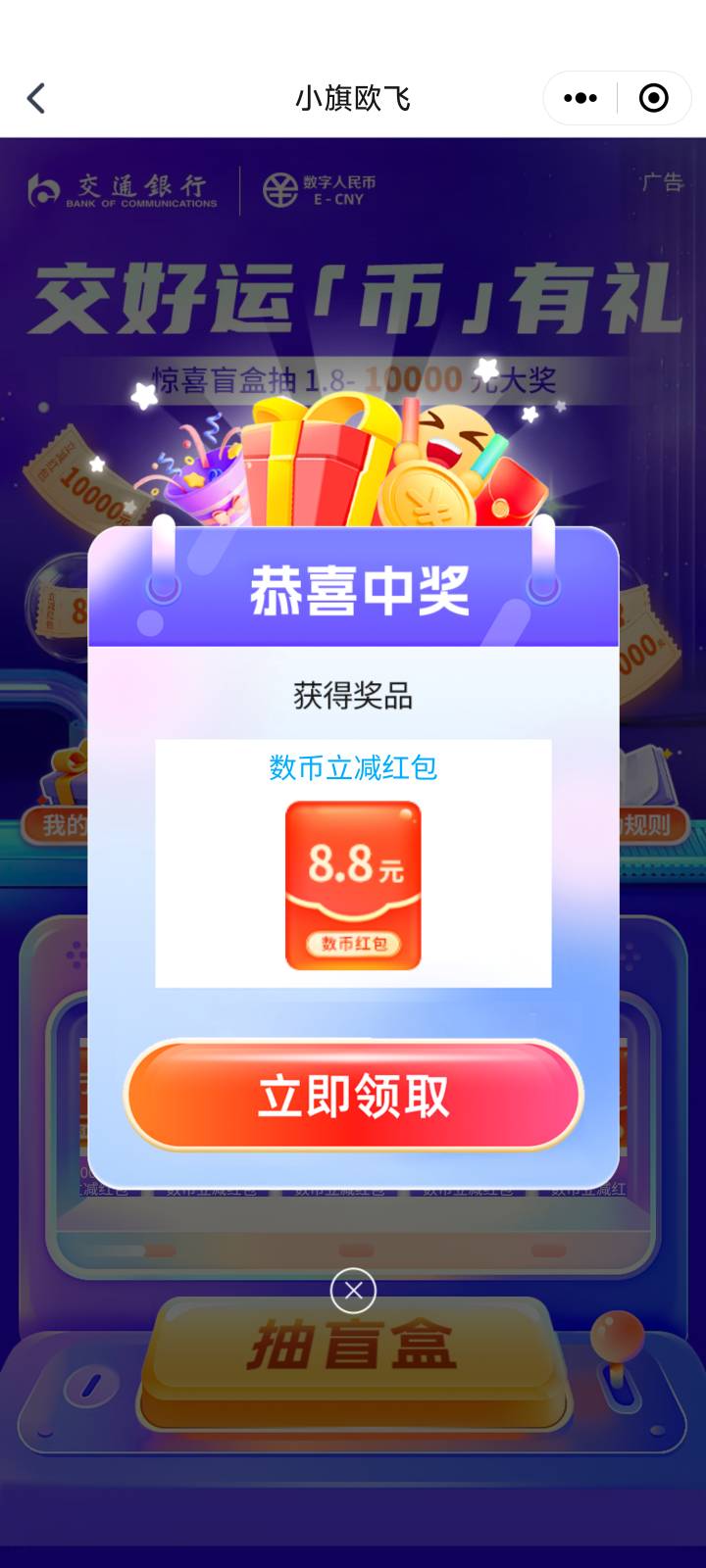 拿下8.8

6 / 作者:你没那么爱我 / 