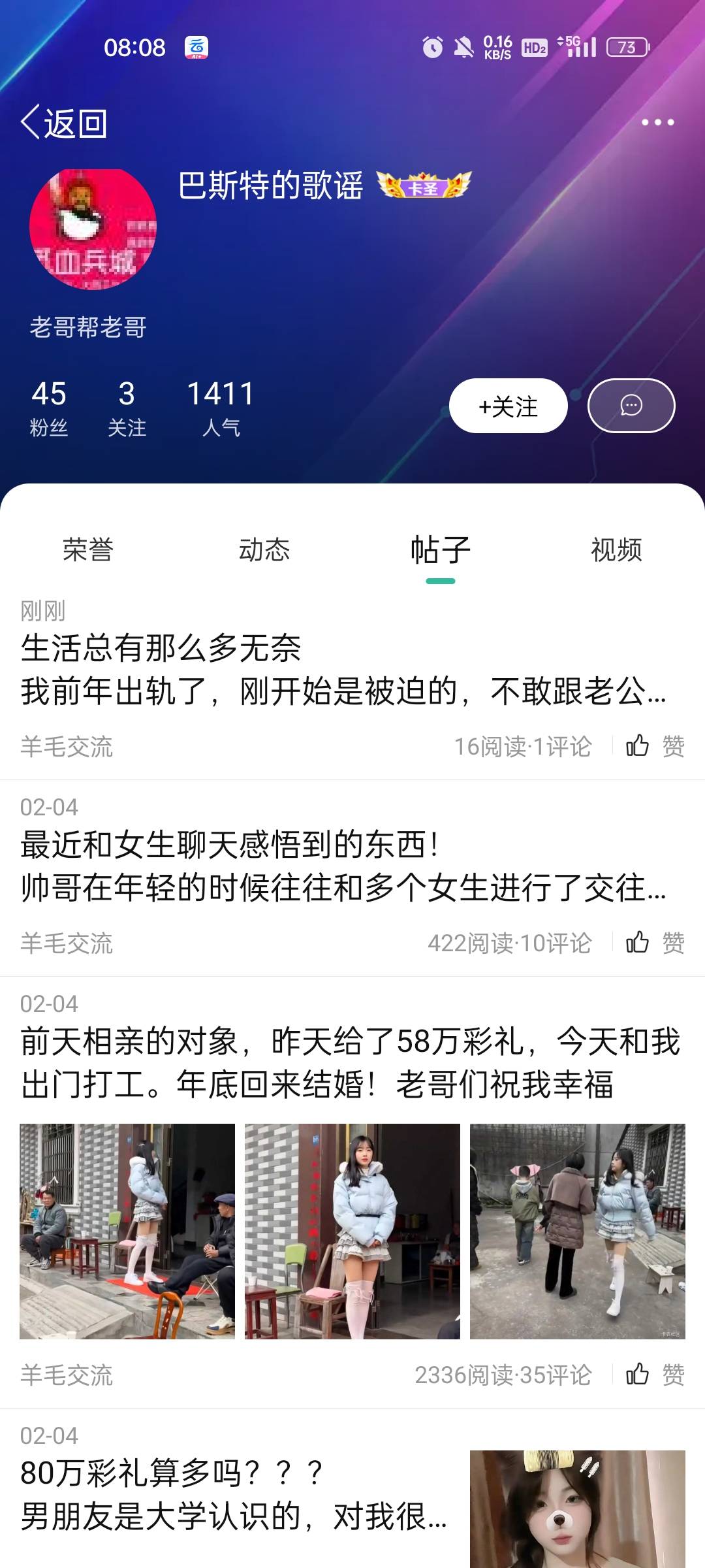 生活总有那么多无奈
我前年出轨了，刚开始是被迫的，不敢跟老公说，后来出轨对象出国38 / 作者:阳光与叶子 / 