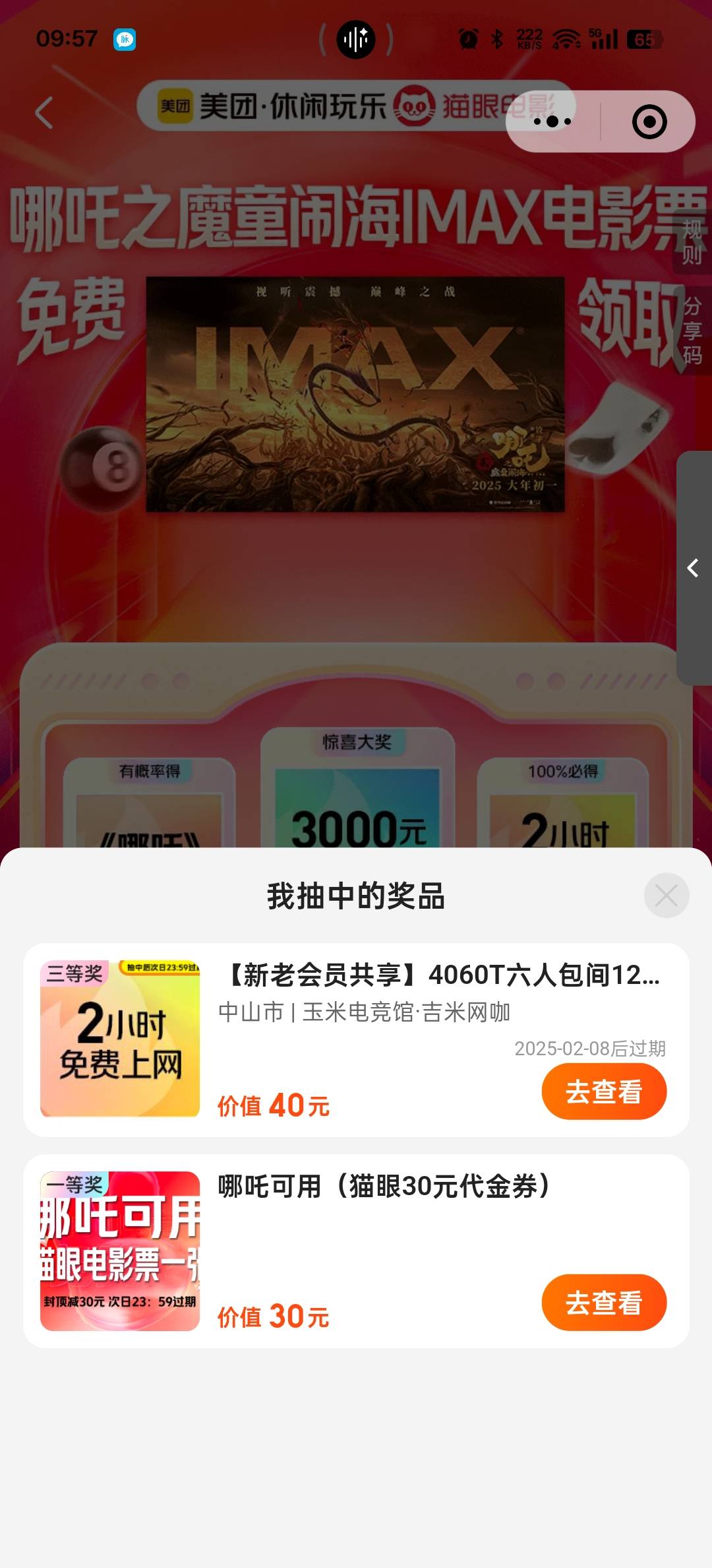 怎么出啊电影票

64 / 作者:海边捡贝壳 / 