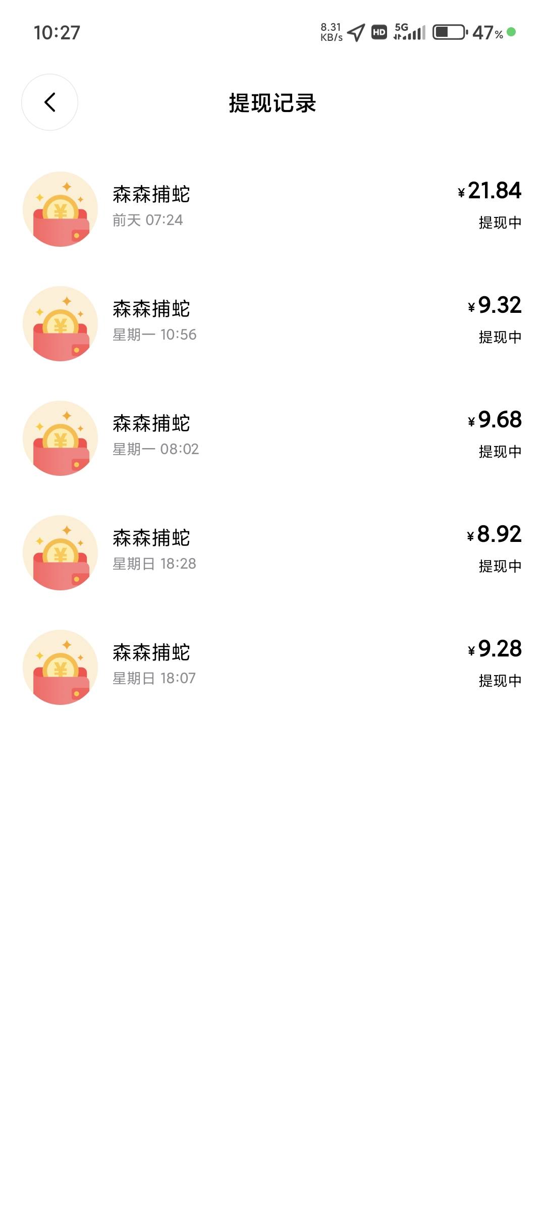 恶心啊

18 / 作者:细狗行不行 / 