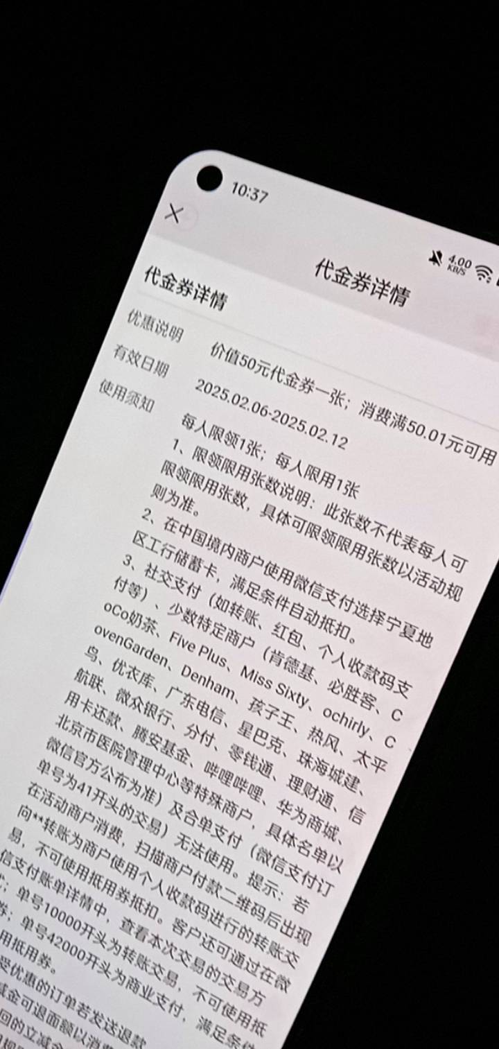 宁夏工行一人一张你们怎么出的

65 / 作者:广东好冷 / 