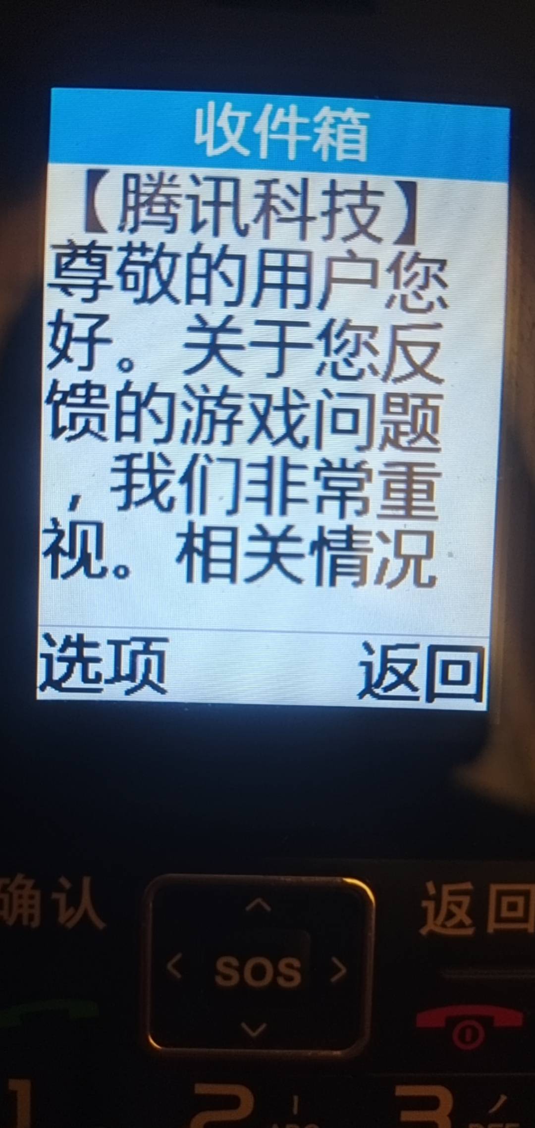 暗区突围抽中京东e卡的，可以去找腾讯客服，客服会说让等7个工作日，就说已经等超过795 / 作者:尼古拉斯大飞 / 