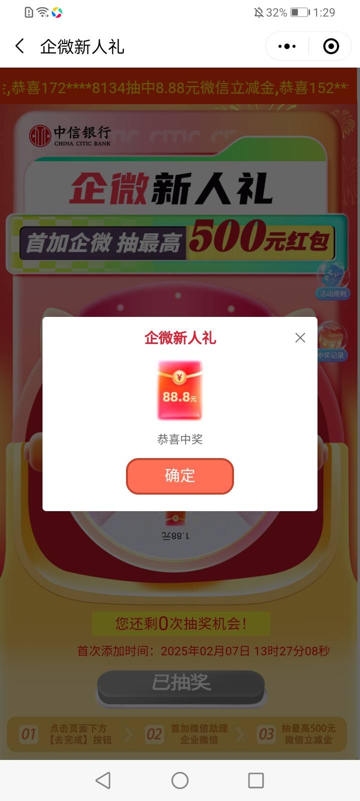 两个号一个8 .8一个88.8

19 / 作者:再无晚安 / 