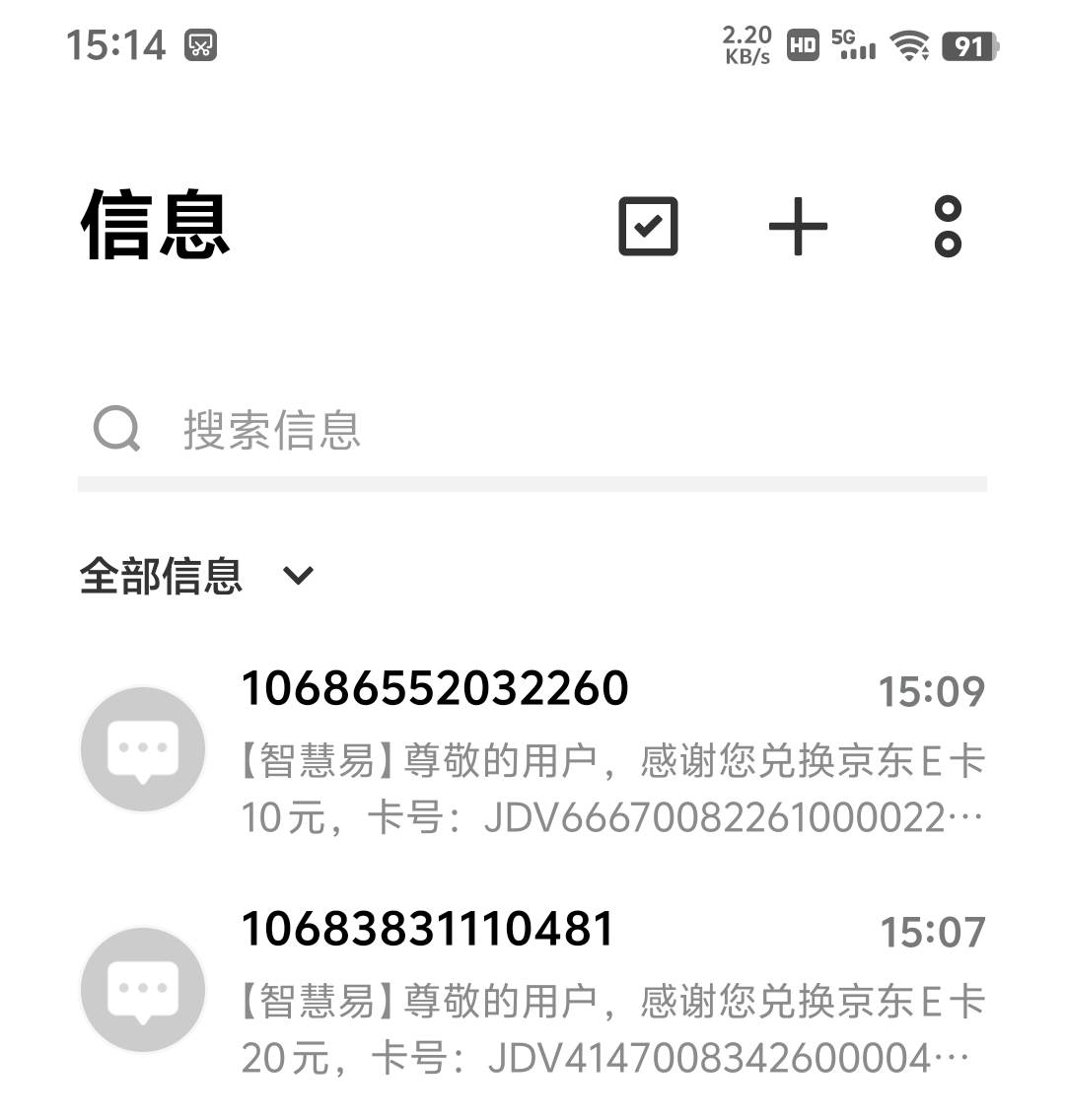 速度速度 人人30e卡 1v=30e卡 
wx搜索-“环亚通”小程序 首次注册送150积分（邀请1人545 / 作者:还木 / 