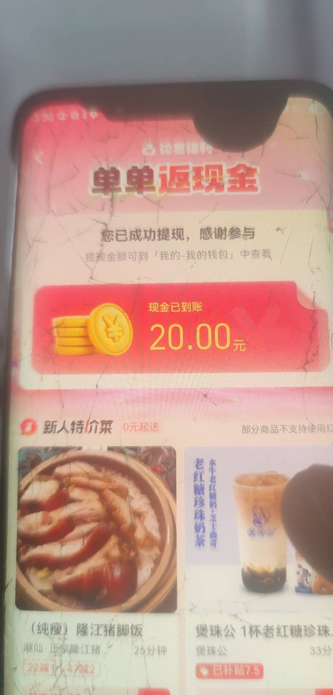 饿了么这种16得下多少单能提20啊

75 / 作者:卡农菲菲菲 / 