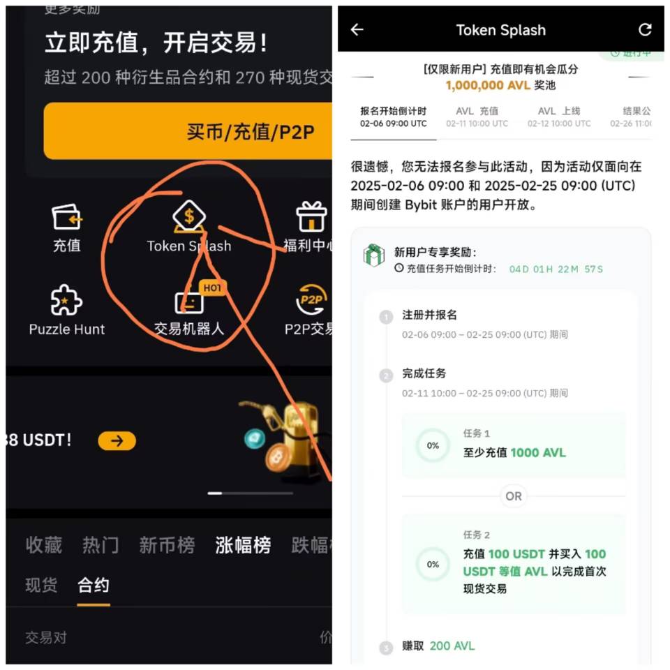 bybit新用户活动

74 / 作者:牛市口常见的海胆 / 