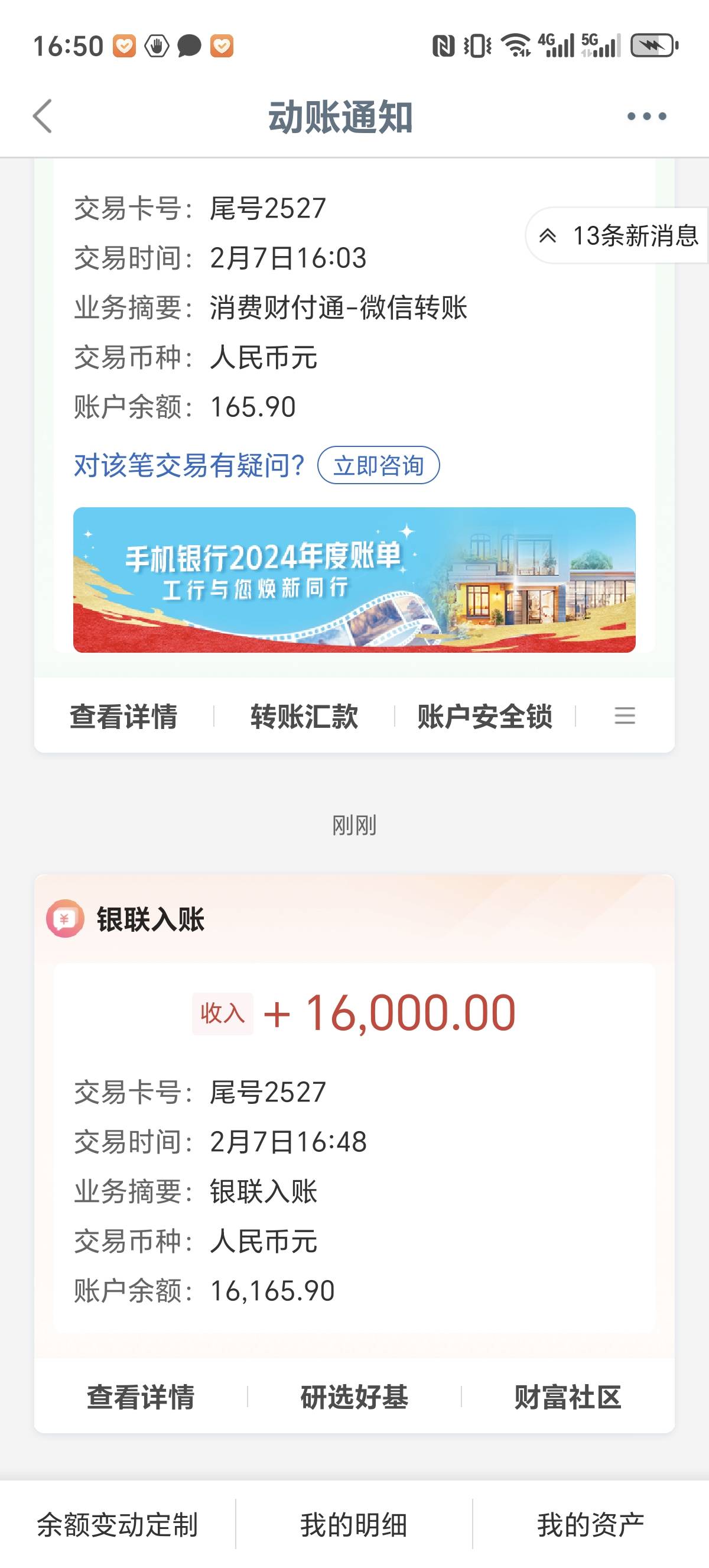 哈啰匹配锡锡贷一分钟下款16000，早上点了度小满匹配了无锡锡商银行秒拒，我以为这个92 / 作者:雨后大蘑菇 / 