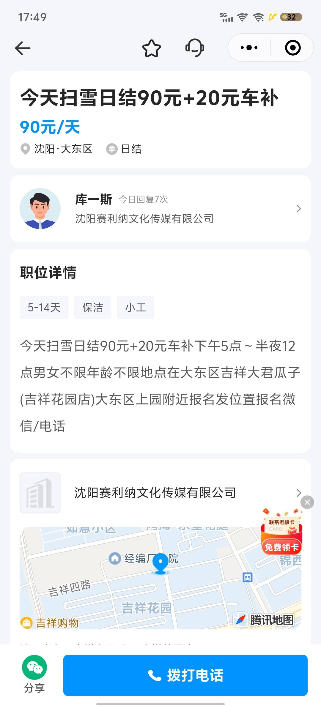 老哥们怎么样啊

84 / 作者:赵老哥 / 