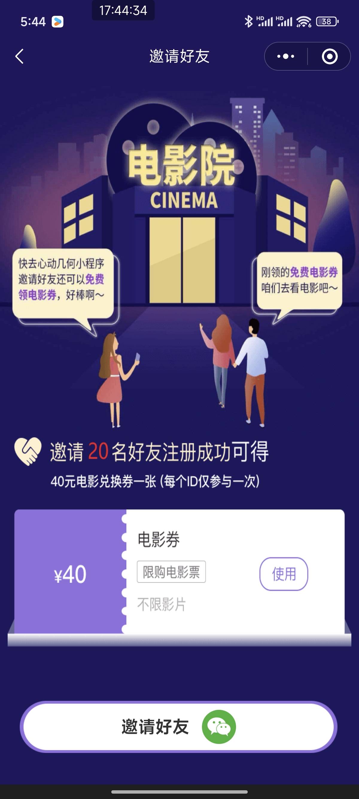 心动几何。改个规则又上了

28 / 作者:冷ོ风ꦿ℘এ / 