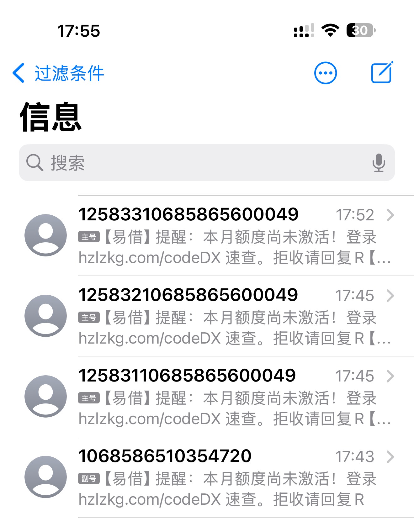 王昌龄的马，易借还没到账就一堆短信，严重怀疑是T取老哥们信息的！

59 / 作者:urgd / 