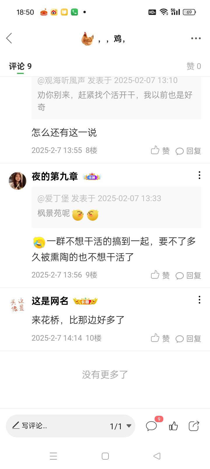 现在没有真挂壁的老哥吧？

73 / 作者:，，鸡， / 