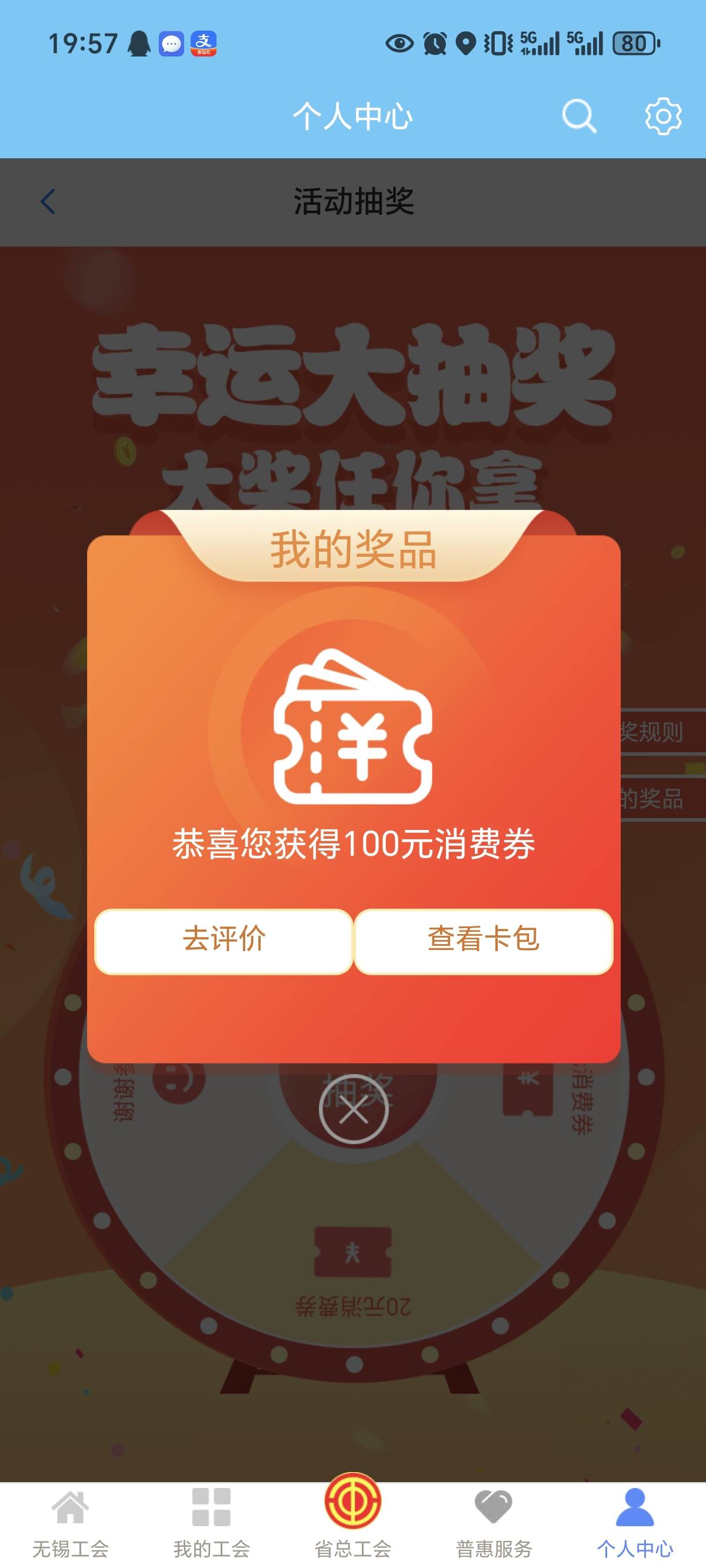 江苏工会刚中100

89 / 作者:新年快乐111 / 