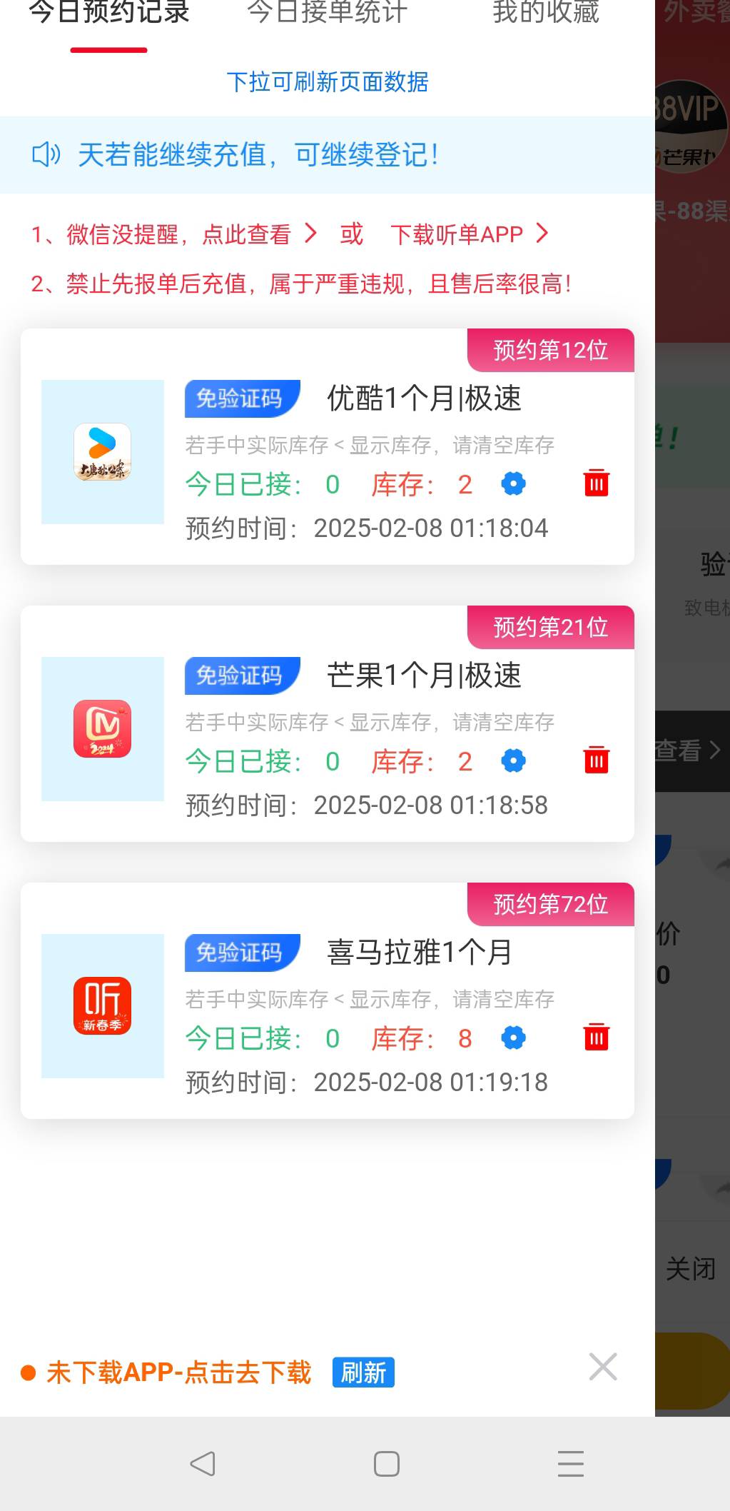 3点之前能不能接完 困了

49 / 作者:先杀米莱狄 / 