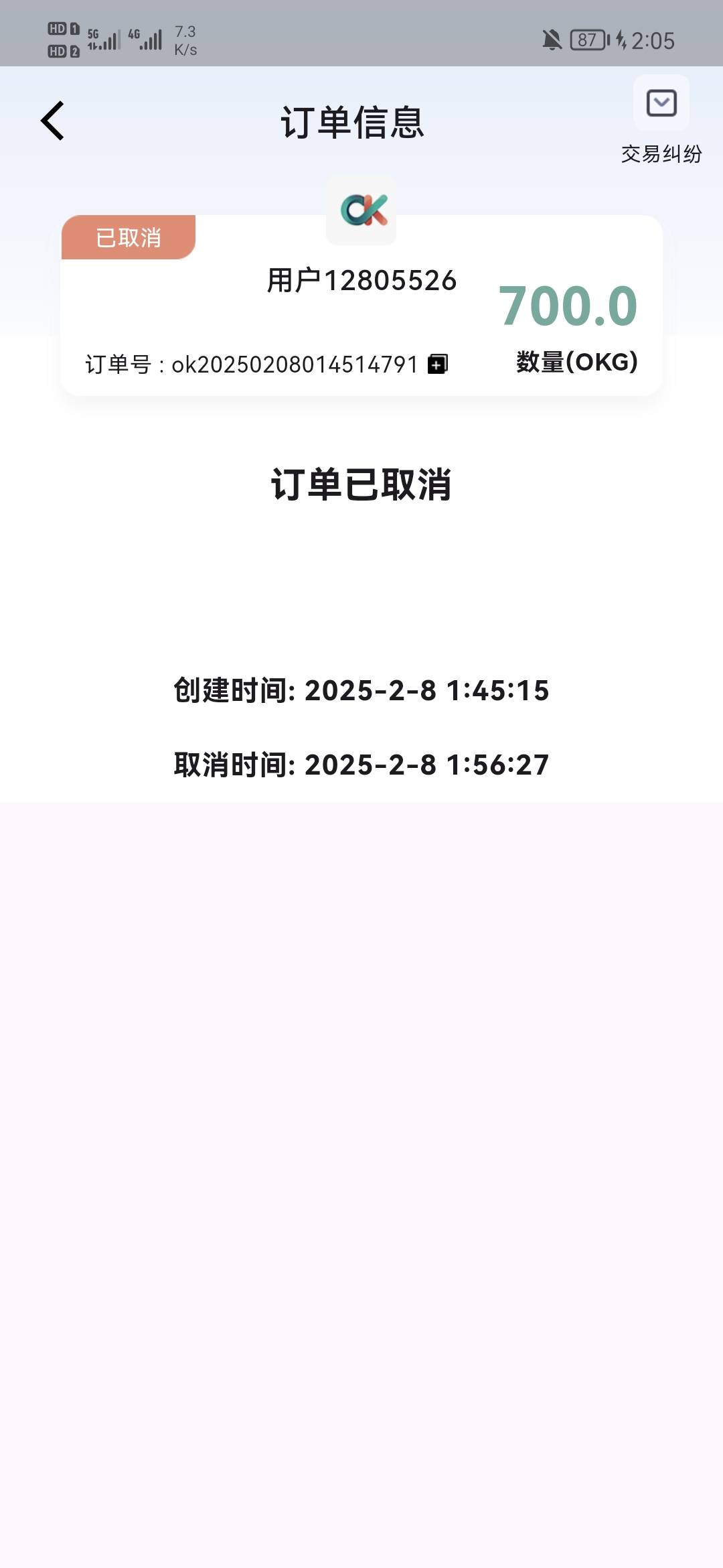 对不起了  王皓   别怪老哥我  挂壁了  而且是你自己不确认转账的  系统自己取消了25 / 作者:洪水快来 / 