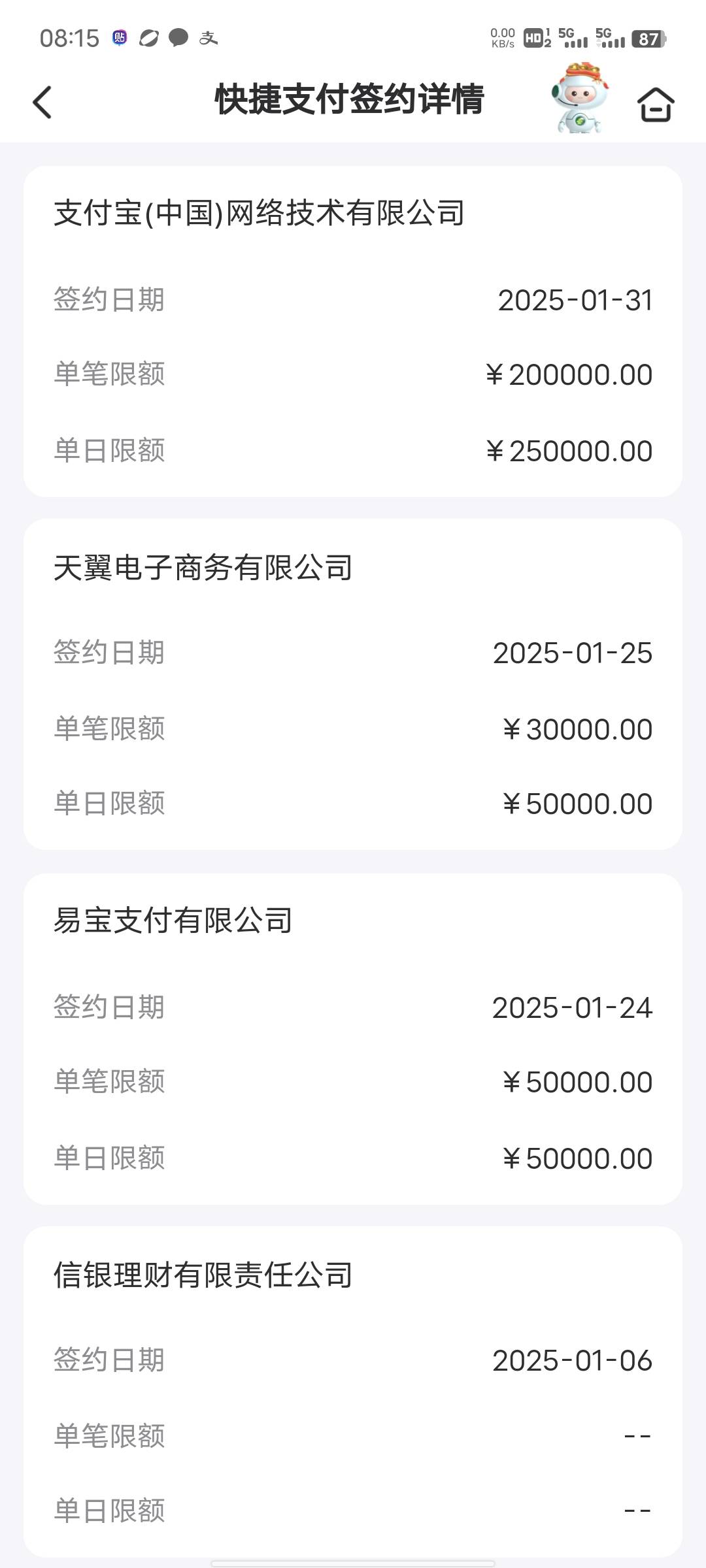 快乐水，来个教我邮储app解除YHK签约的方法，这下有人乐意回答了吧

44 / 作者:哼！！！ / 