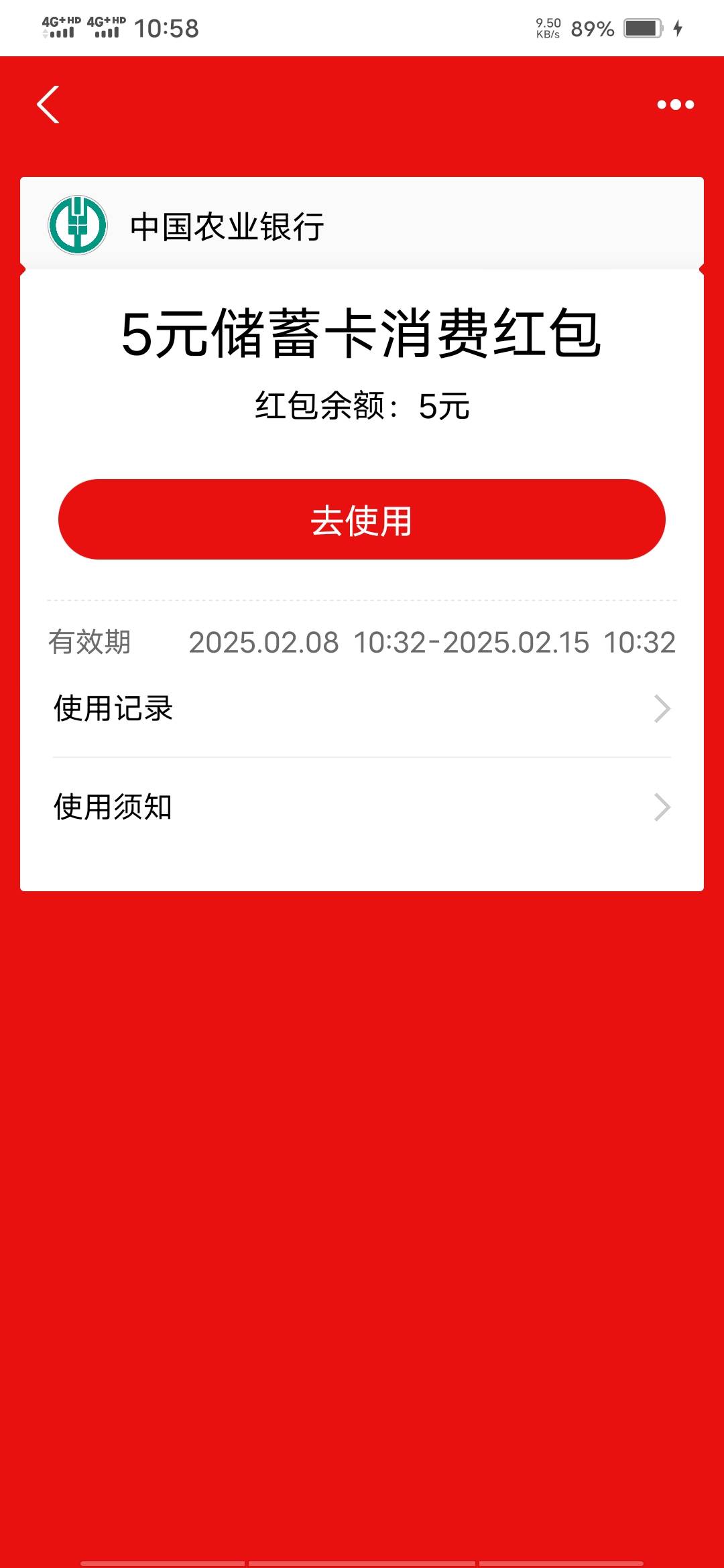 老农飞甘肃   才搞10e卡跟5坤付宝红包，自己还支付了1.01    利润才13啊


68 / 作者:啦啦啦啦588 / 